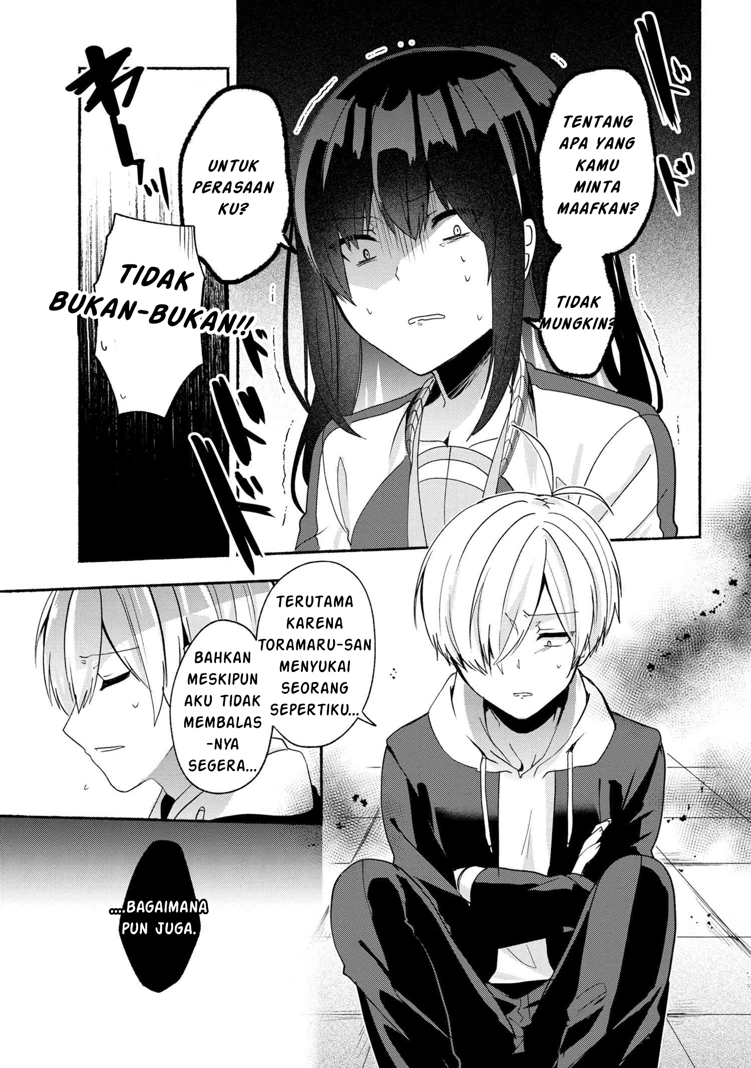 Pashiri na Boku to Koi suru Banchou-san Chapter 48