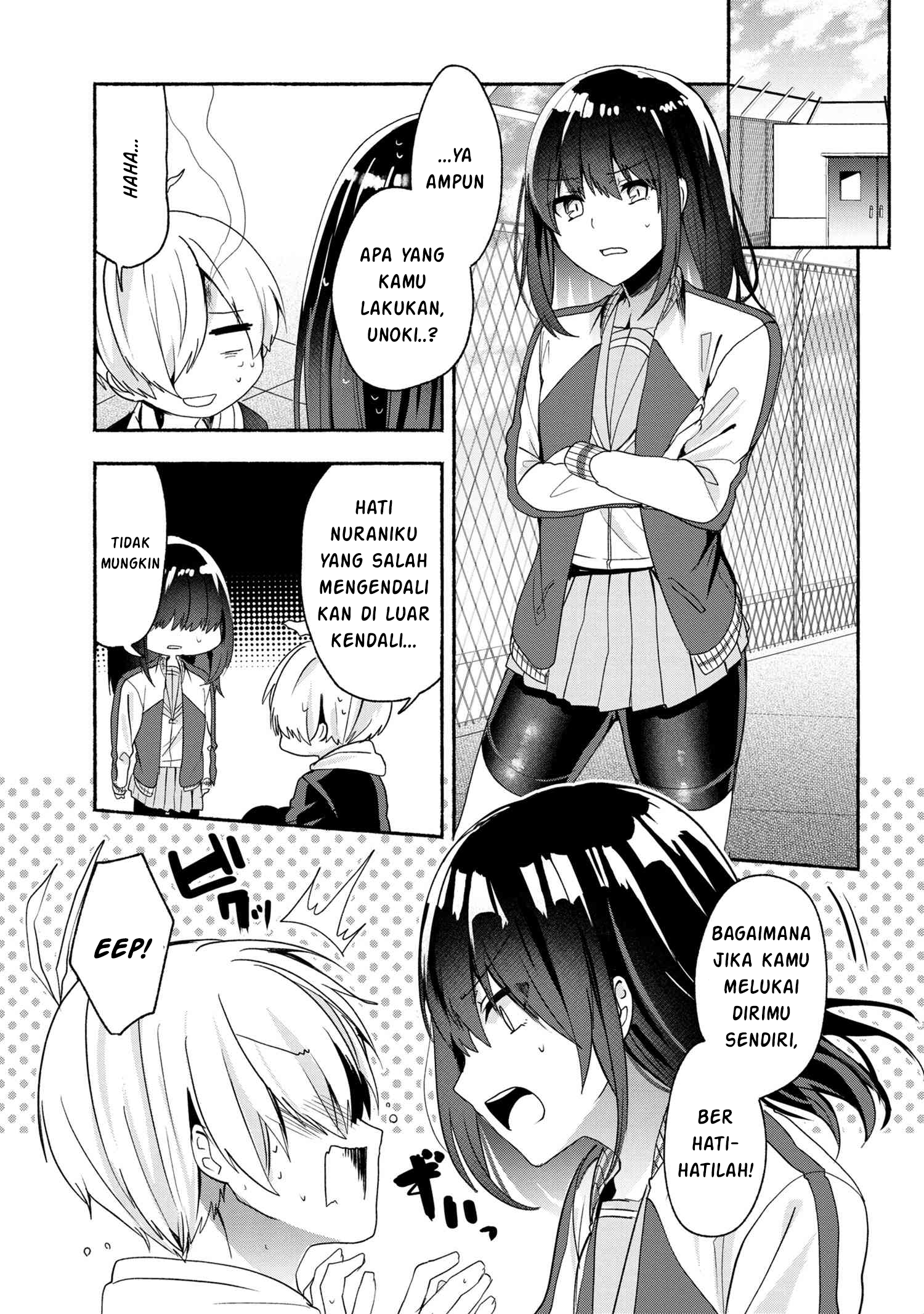 Pashiri na Boku to Koi suru Banchou-san Chapter 48