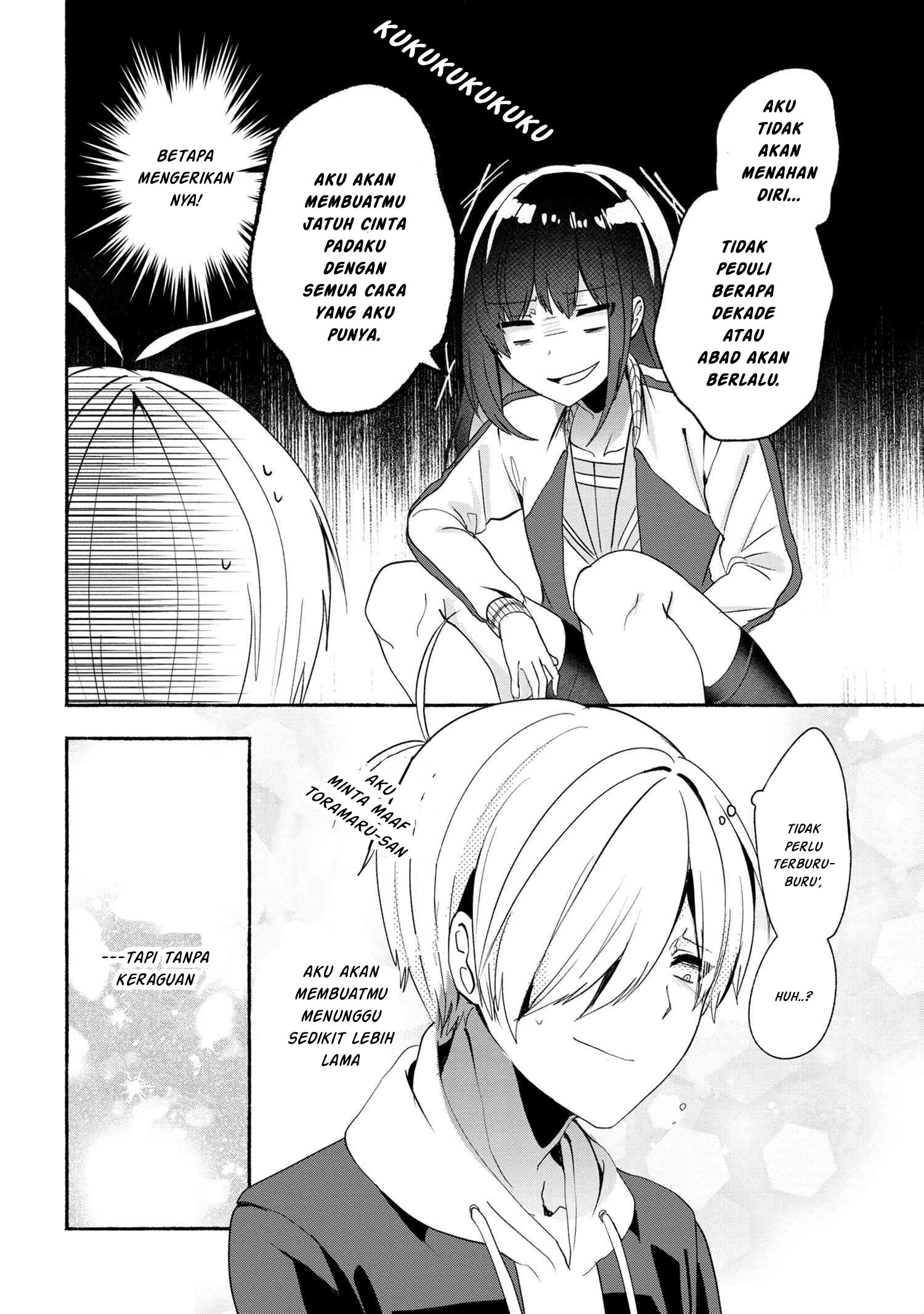 Pashiri na Boku to Koi suru Banchou-san Chapter 48