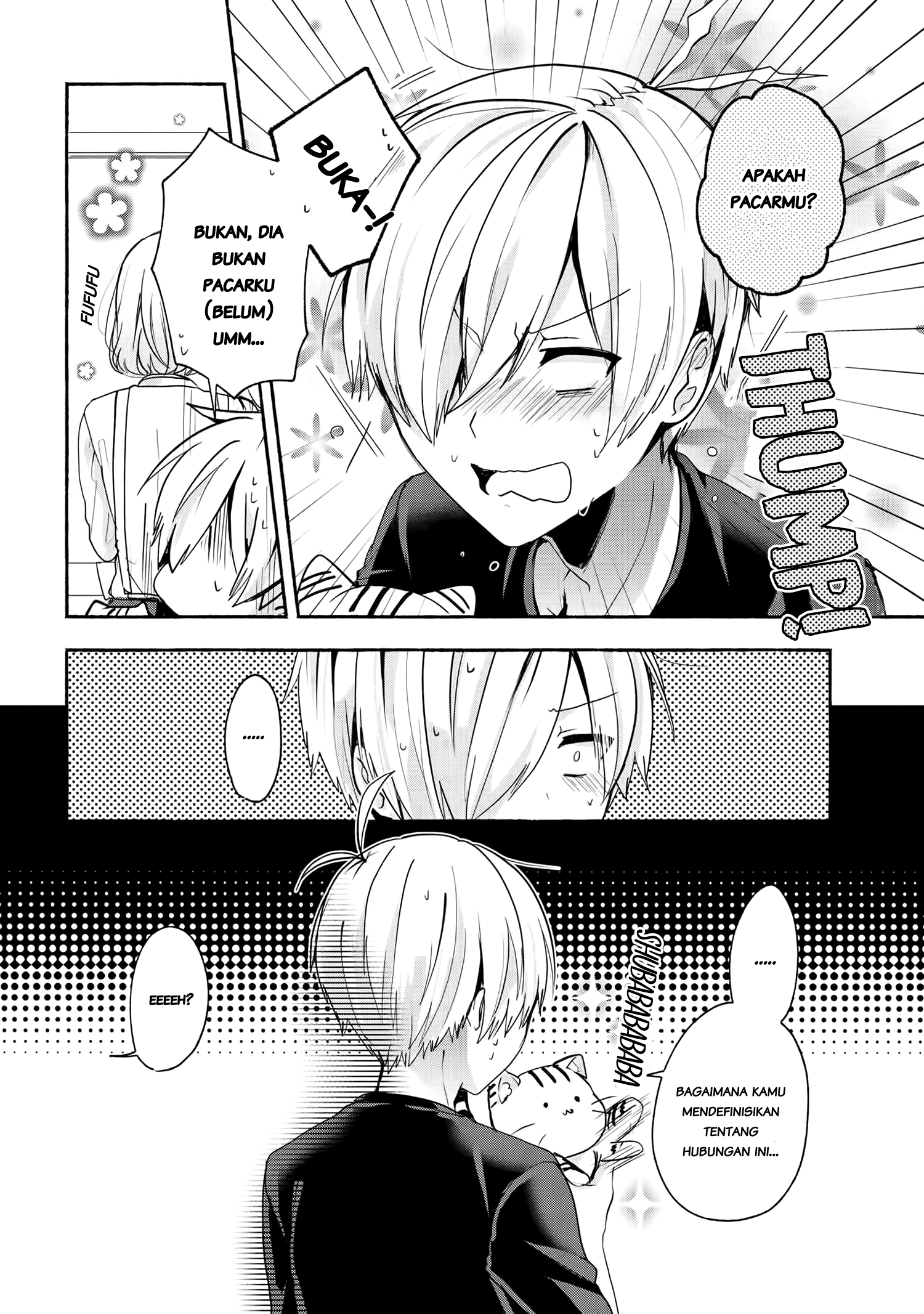 Pashiri na Boku to Koi suru Banchou-san Chapter 49