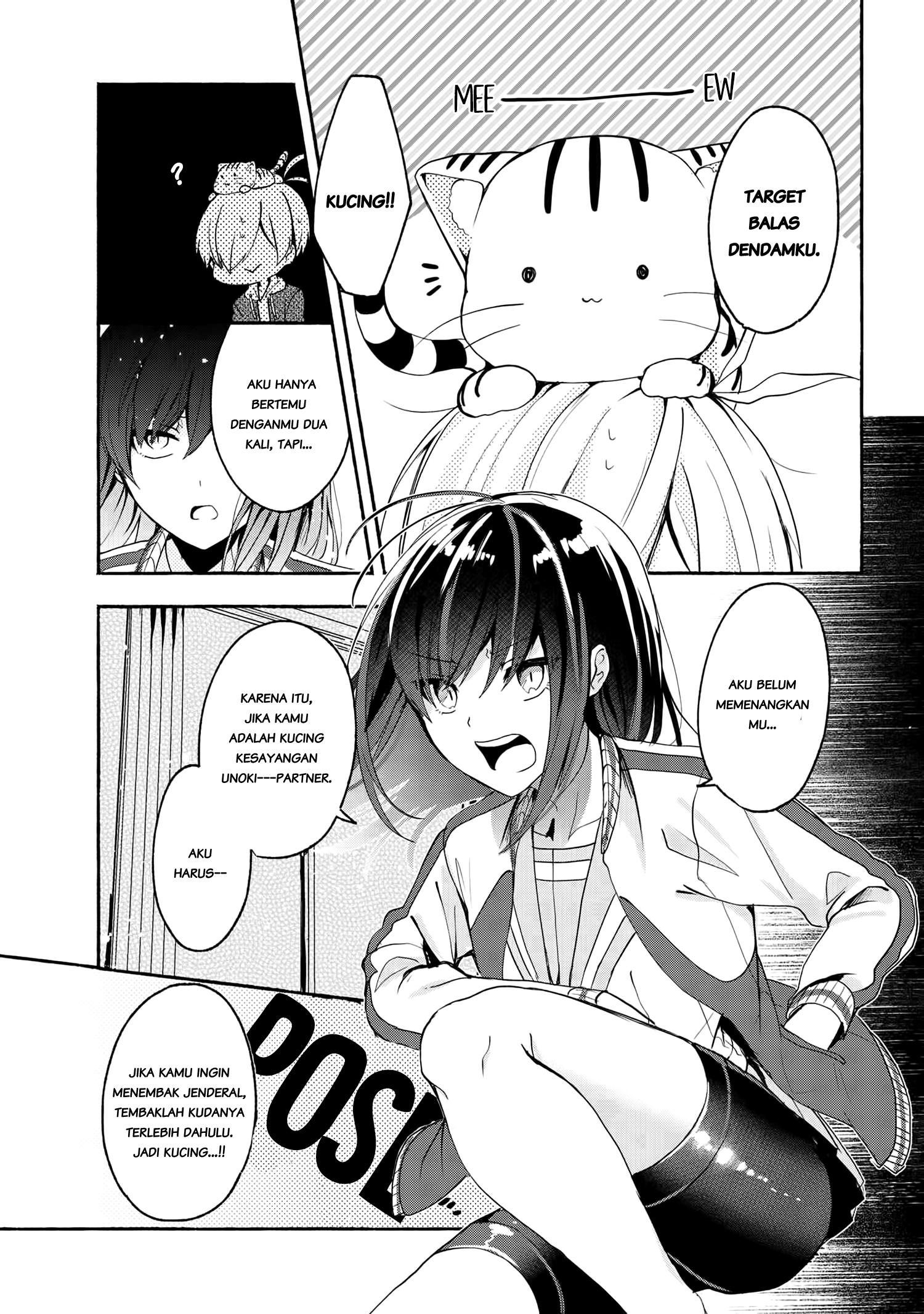 Pashiri na Boku to Koi suru Banchou-san Chapter 49