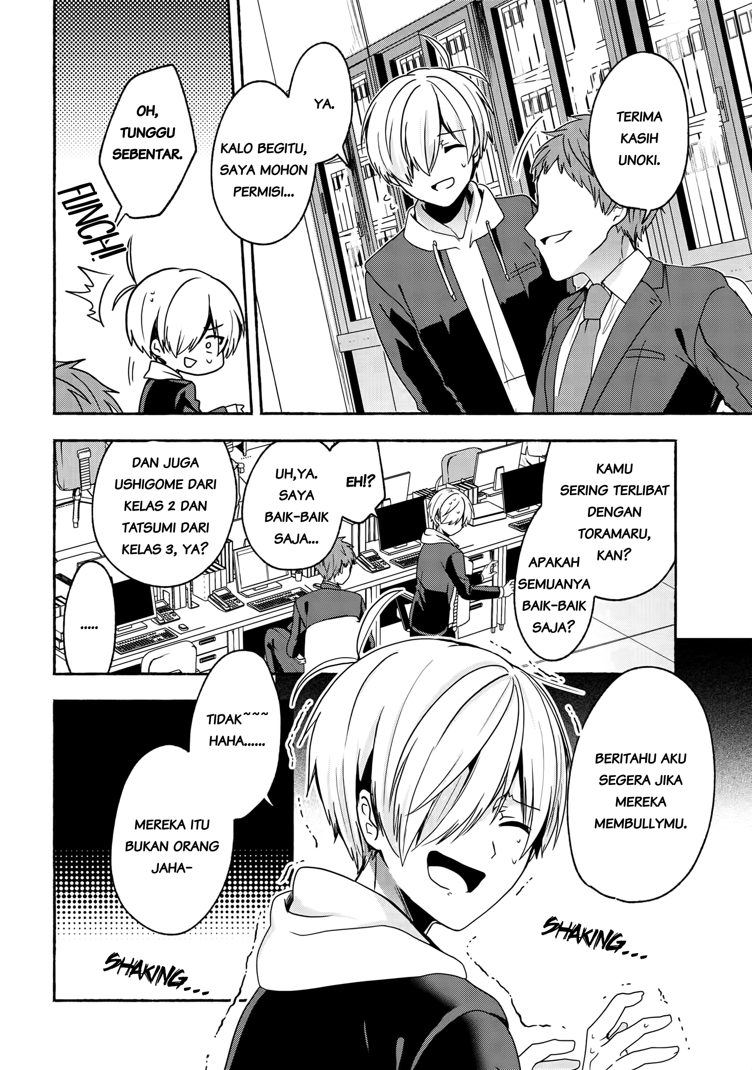 Pashiri na Boku to Koi suru Banchou-san Chapter 50