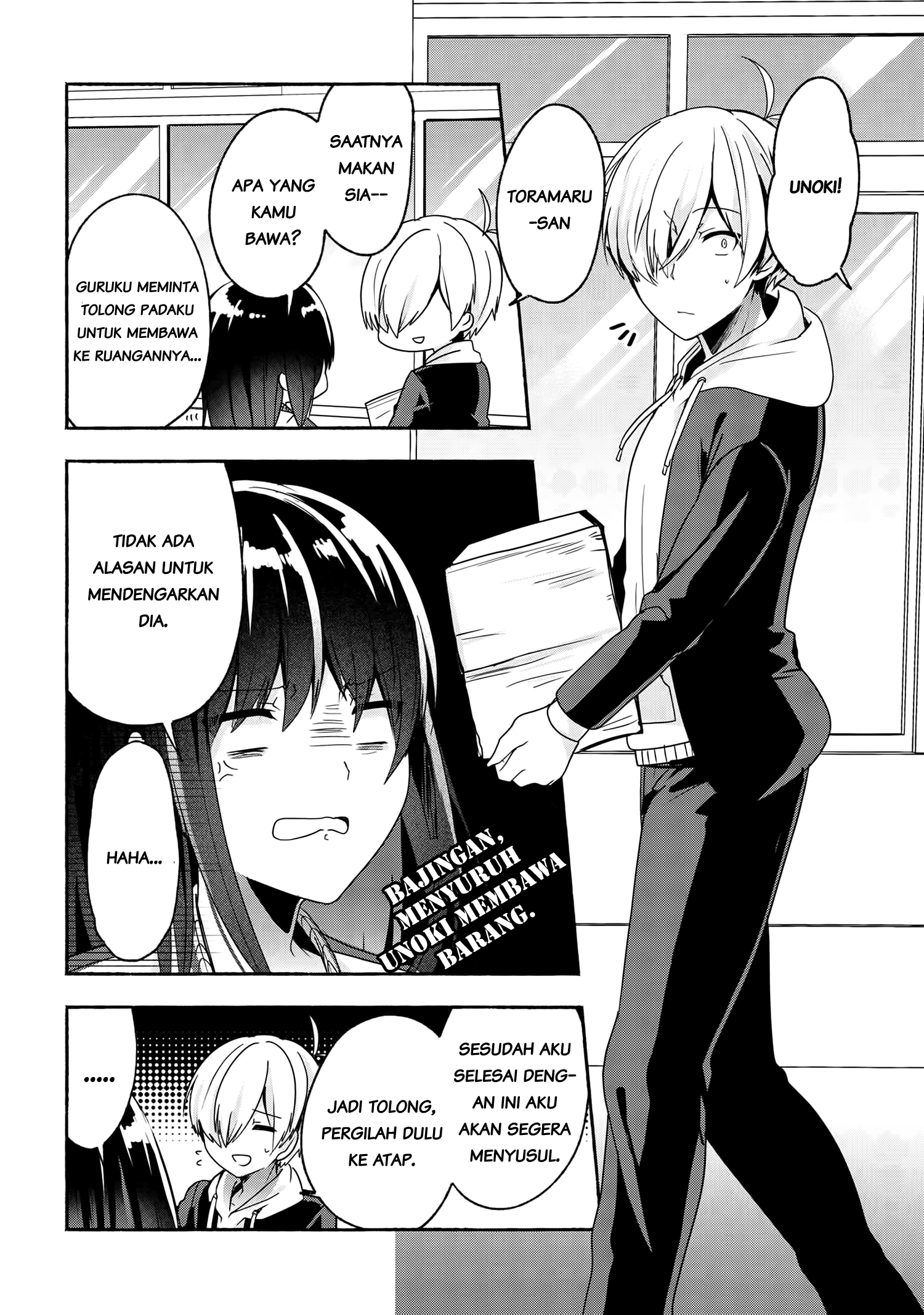 Pashiri na Boku to Koi suru Banchou-san Chapter 50