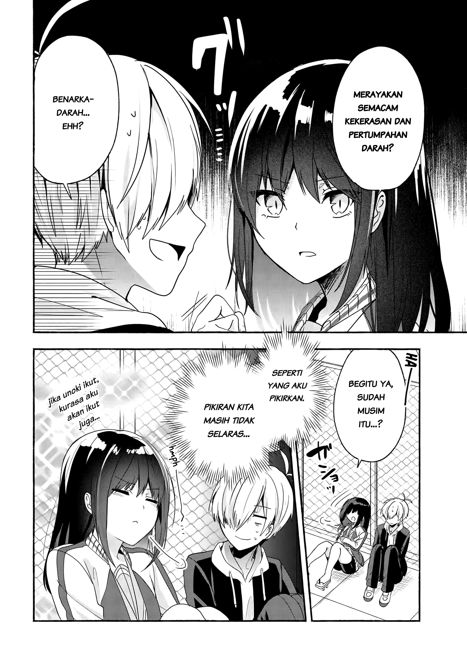 Pashiri na Boku to Koi suru Banchou-san Chapter 50