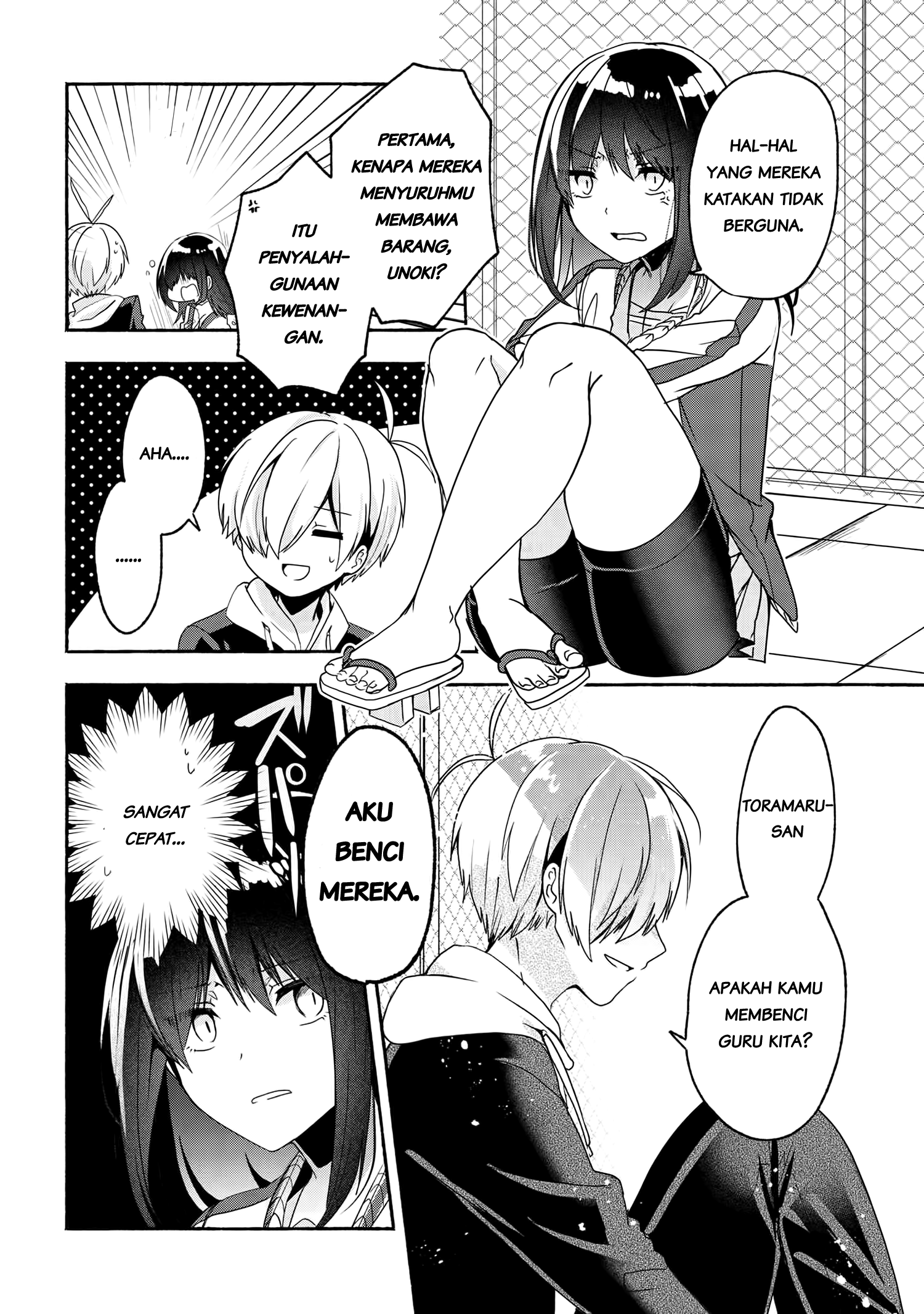 Pashiri na Boku to Koi suru Banchou-san Chapter 50