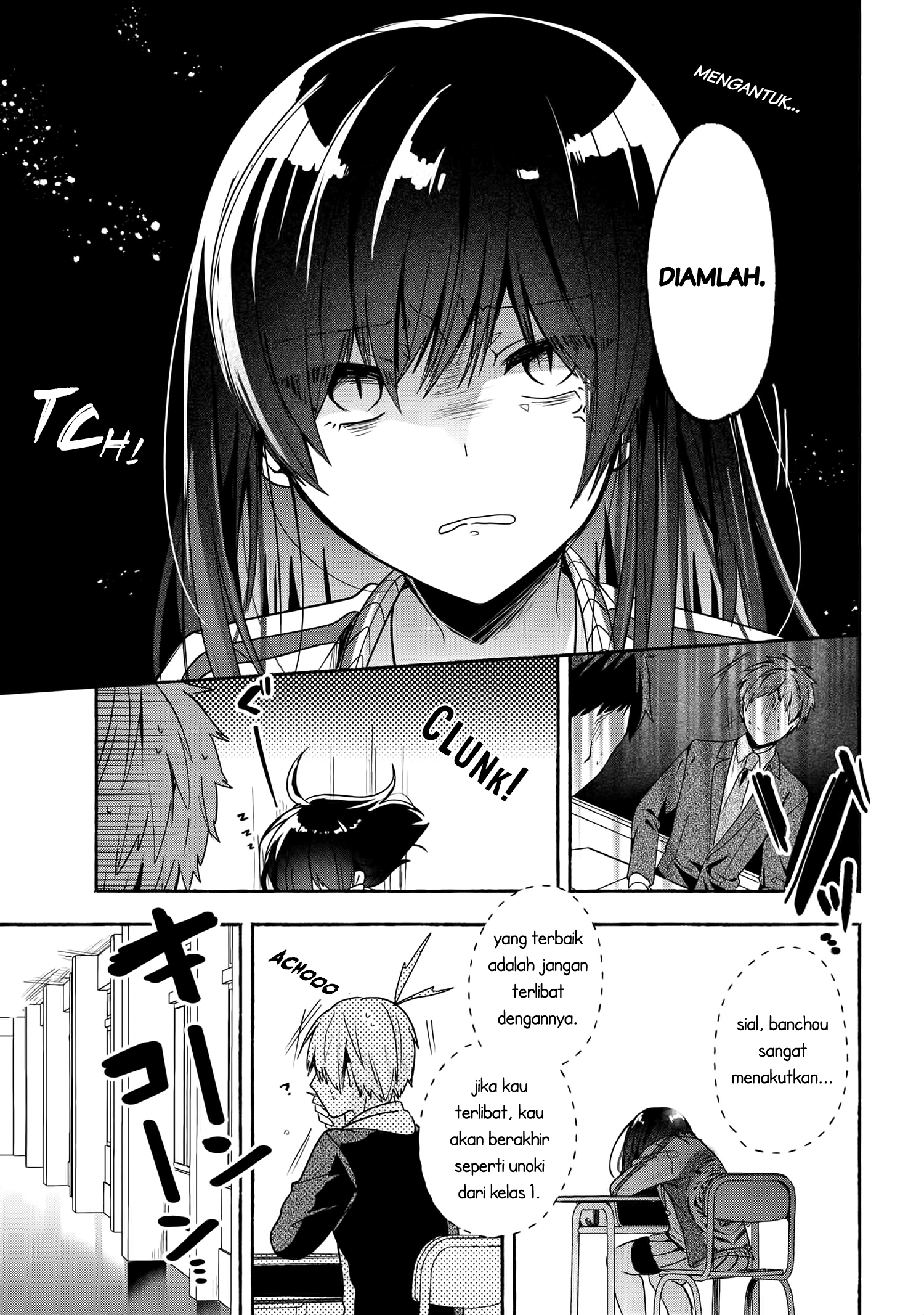 Pashiri na Boku to Koi suru Banchou-san Chapter 50