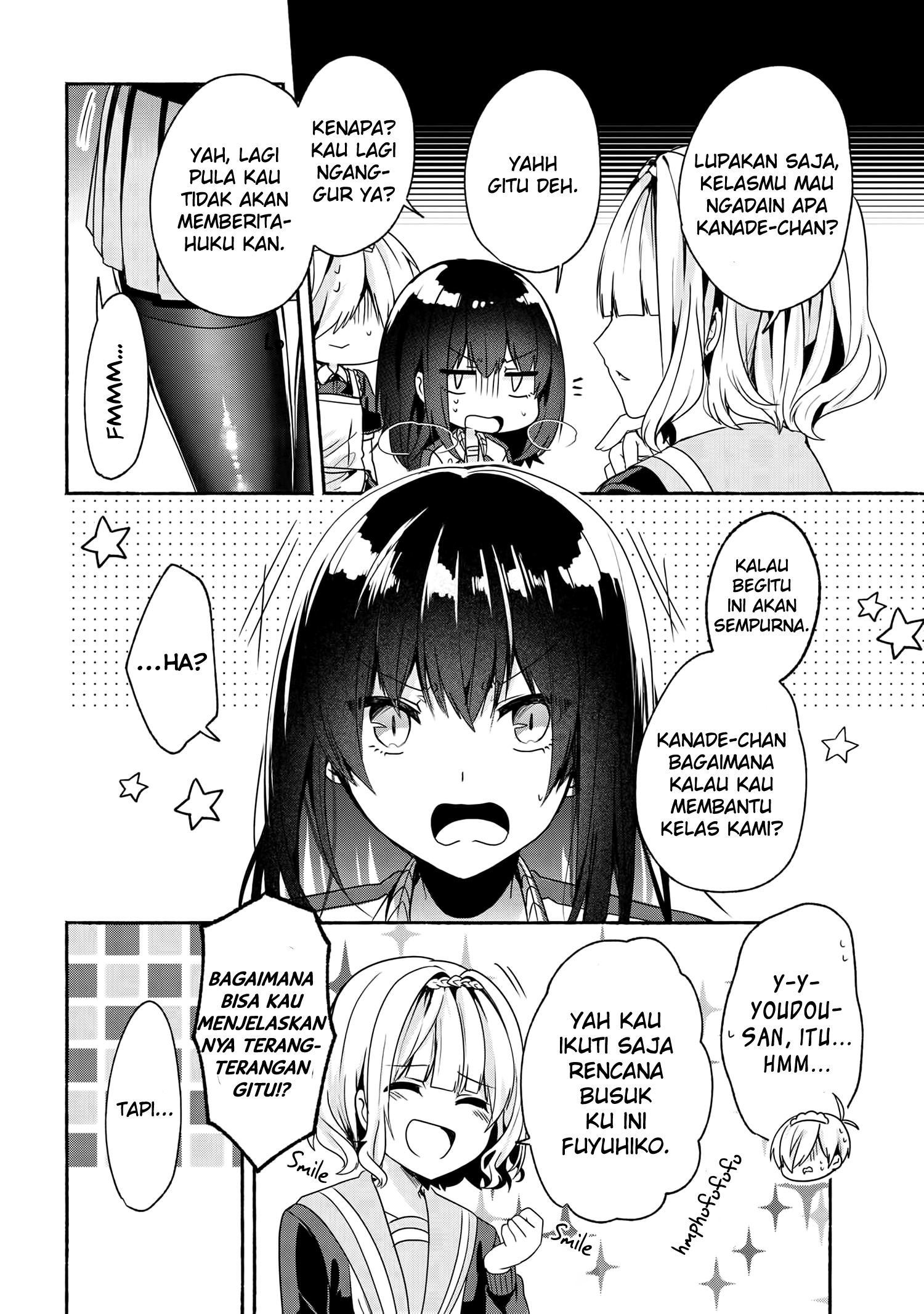 Pashiri na Boku to Koi suru Banchou-san Chapter 51