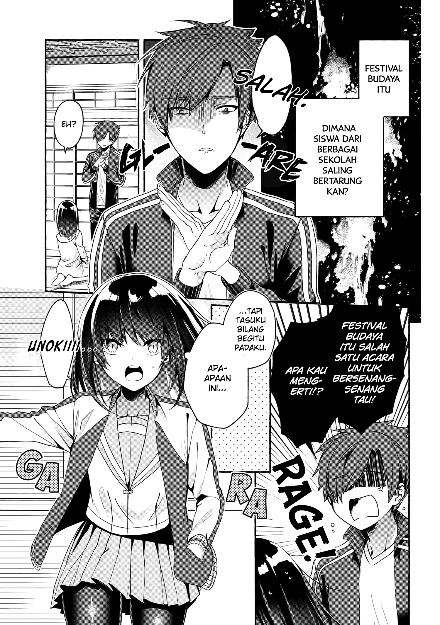 Pashiri na Boku to Koi suru Banchou-san Chapter 51