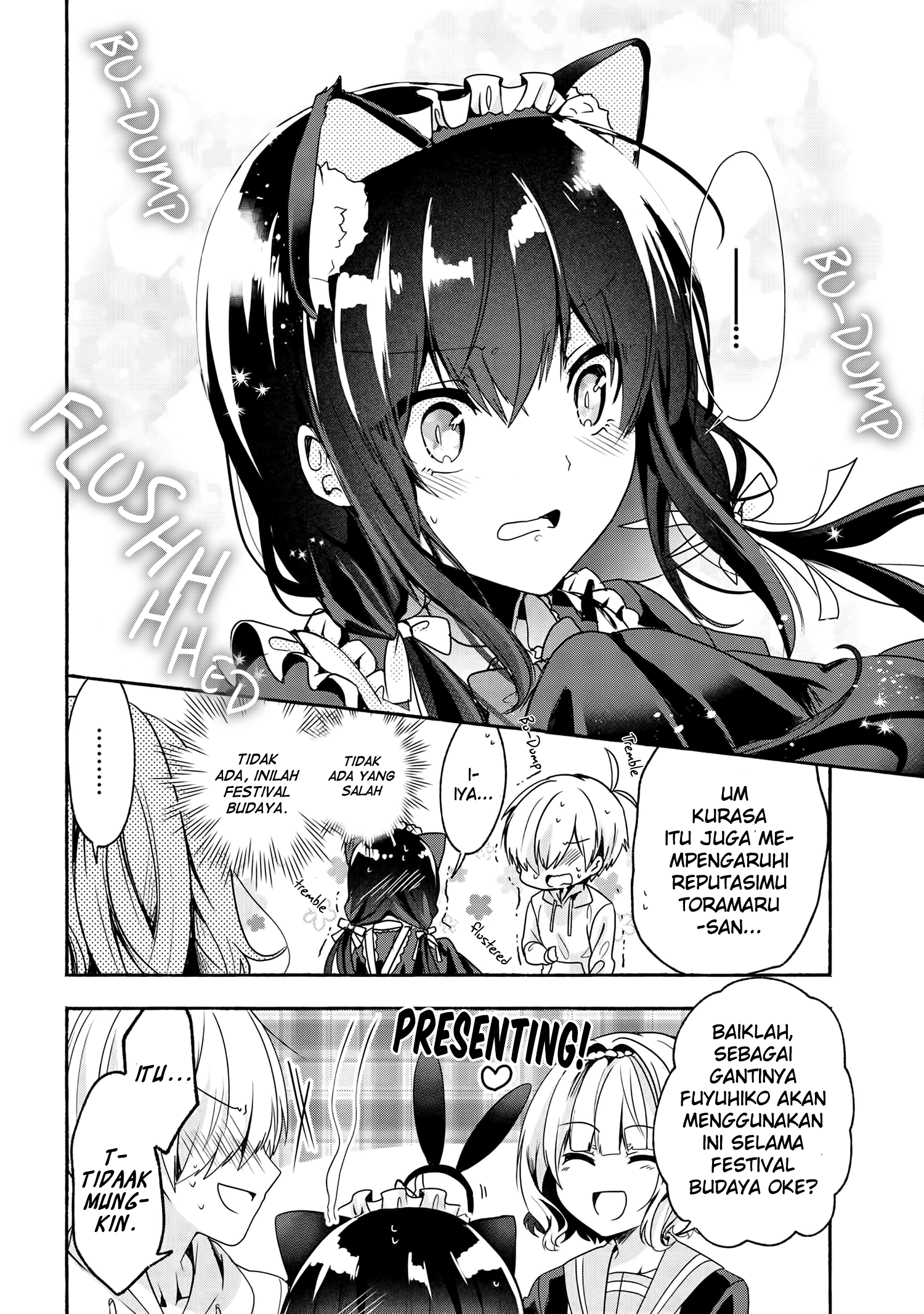 Pashiri na Boku to Koi suru Banchou-san Chapter 51