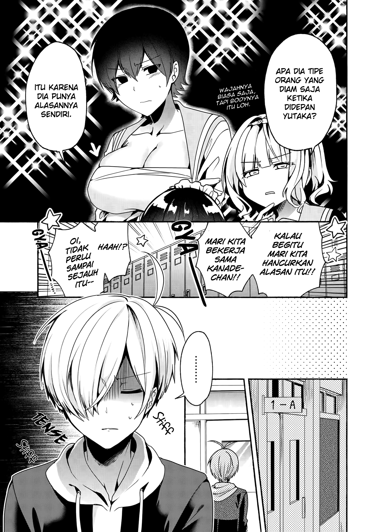 Pashiri na Boku to Koi suru Banchou-san Chapter 51