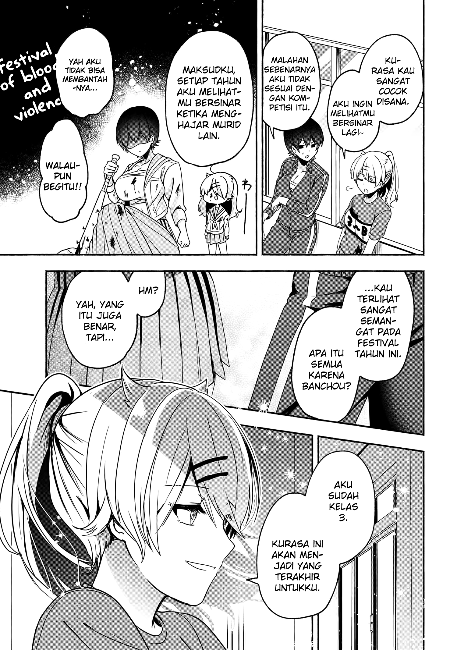 Pashiri na Boku to Koi suru Banchou-san Chapter 52