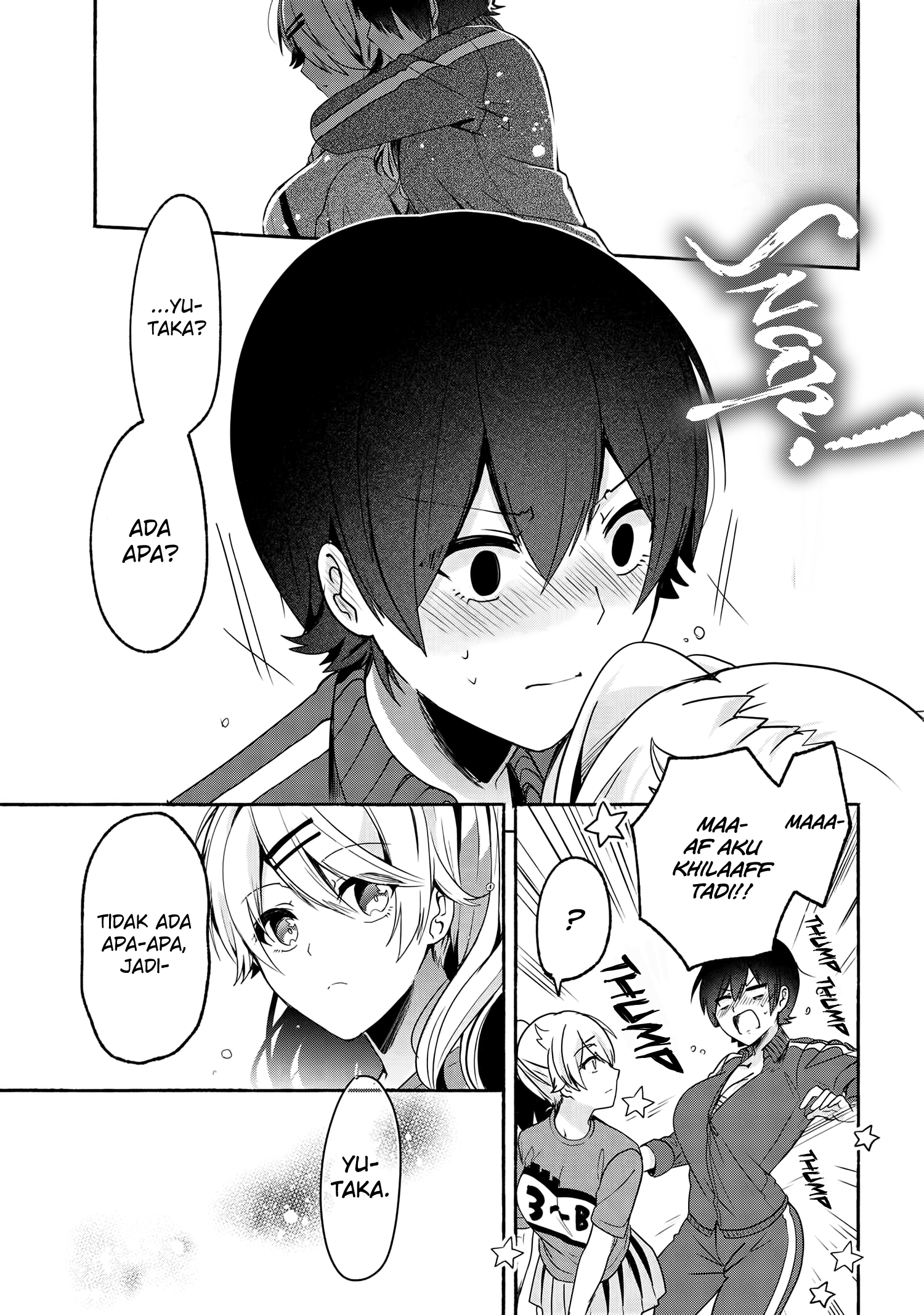 Pashiri na Boku to Koi suru Banchou-san Chapter 52