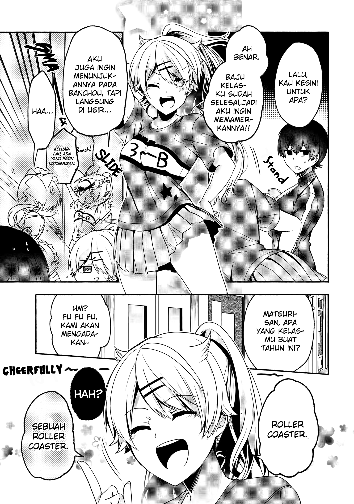 Pashiri na Boku to Koi suru Banchou-san Chapter 52