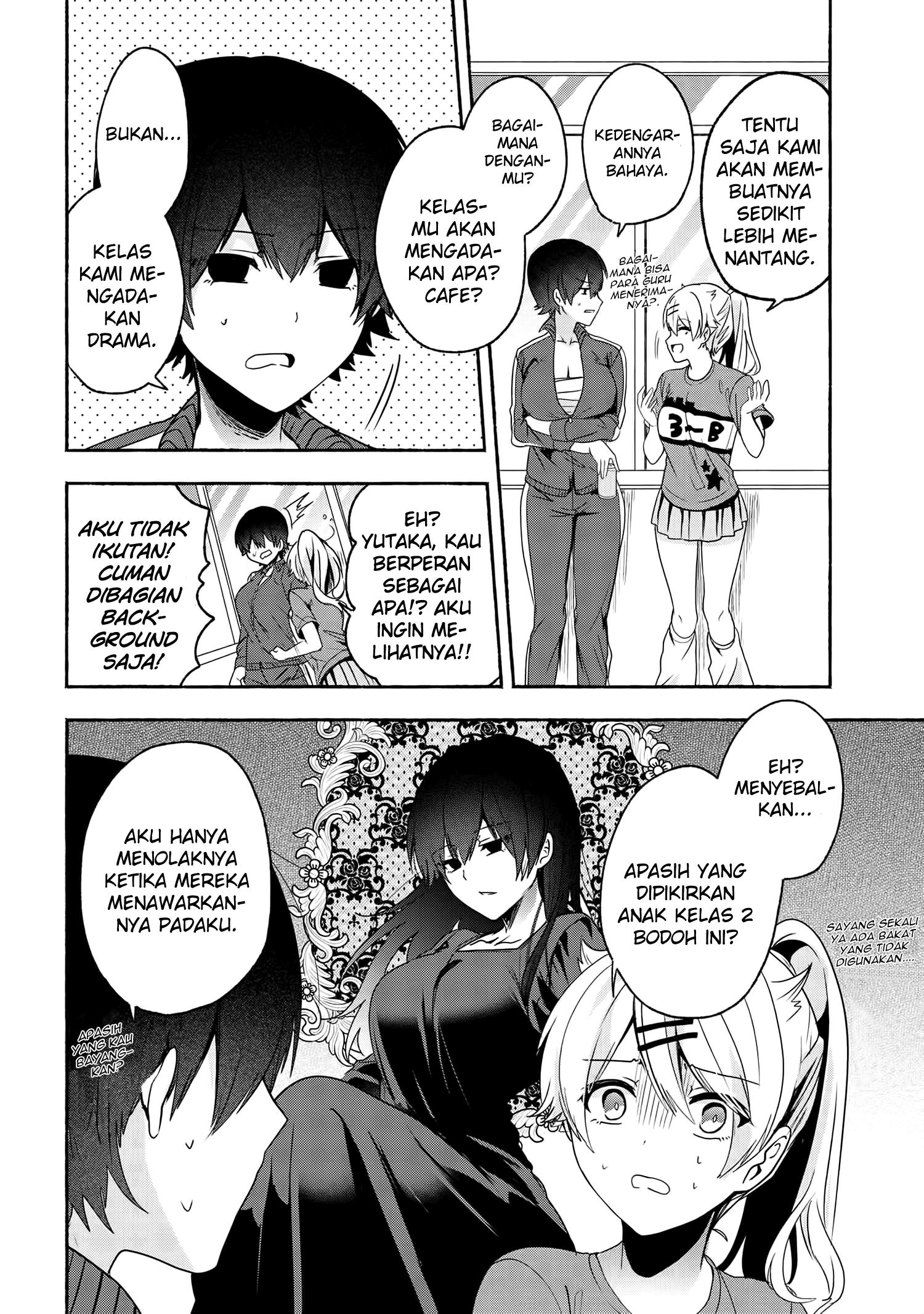 Pashiri na Boku to Koi suru Banchou-san Chapter 52