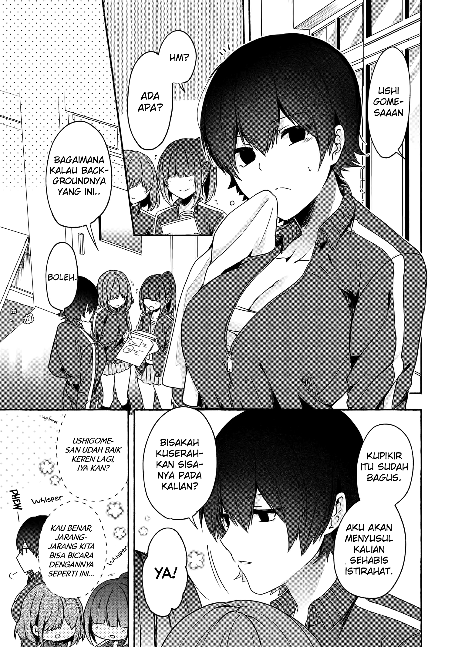 Pashiri na Boku to Koi suru Banchou-san Chapter 52