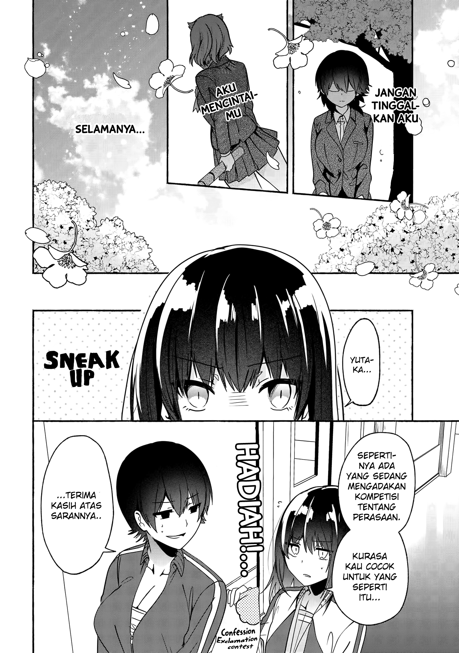 Pashiri na Boku to Koi suru Banchou-san Chapter 52