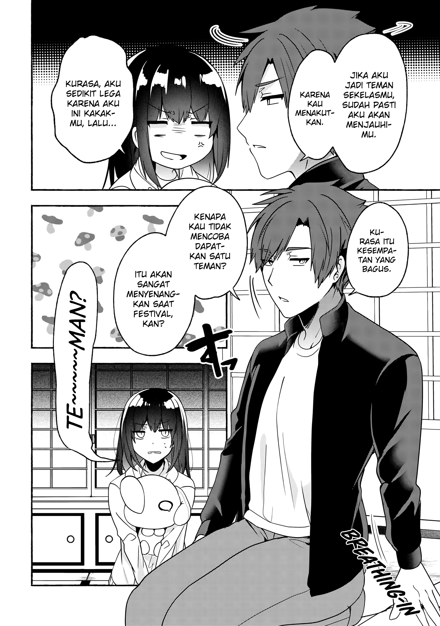 Pashiri na Boku to Koi suru Banchou-san Chapter 53