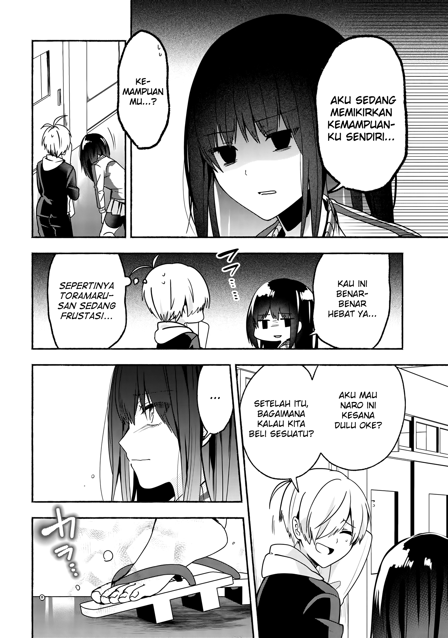 Pashiri na Boku to Koi suru Banchou-san Chapter 53