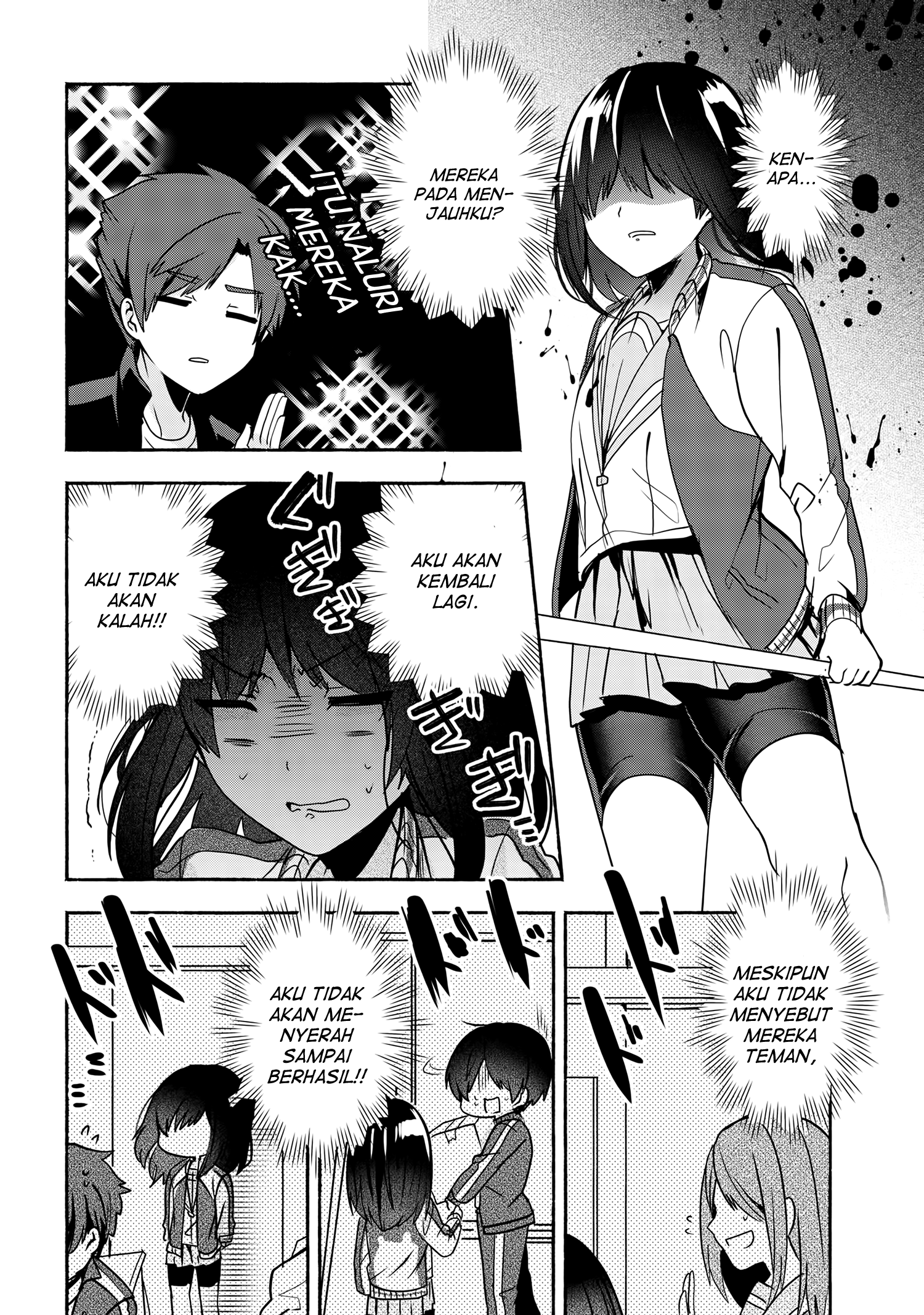 Pashiri na Boku to Koi suru Banchou-san Chapter 53