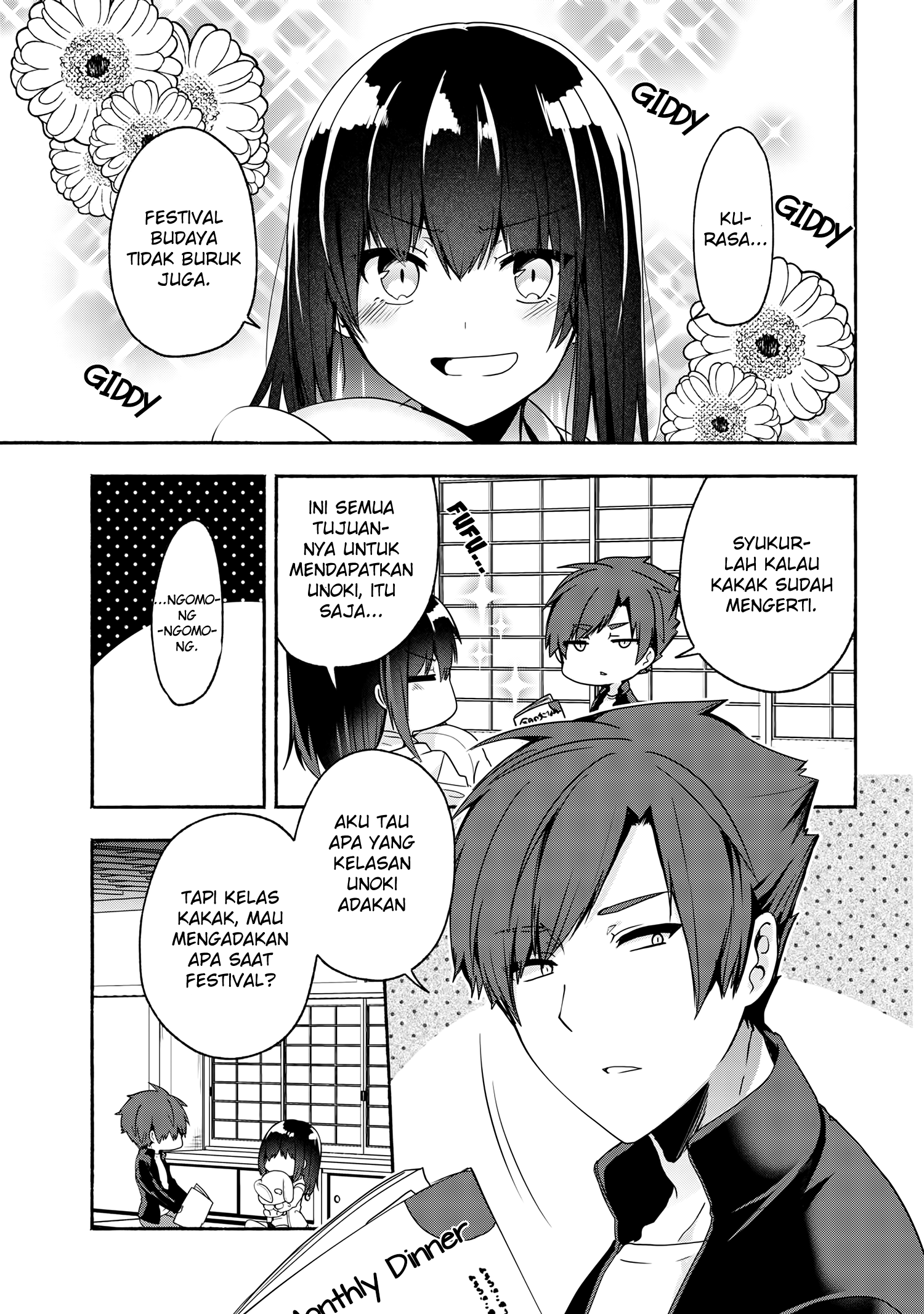 Pashiri na Boku to Koi suru Banchou-san Chapter 53