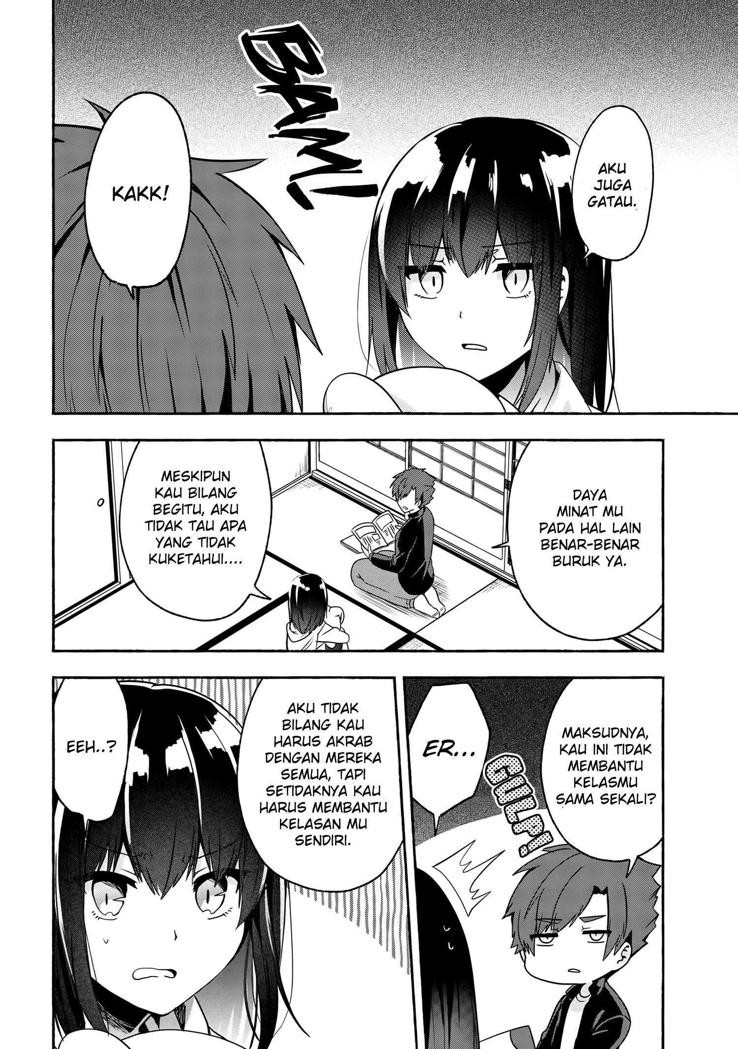 Pashiri na Boku to Koi suru Banchou-san Chapter 53