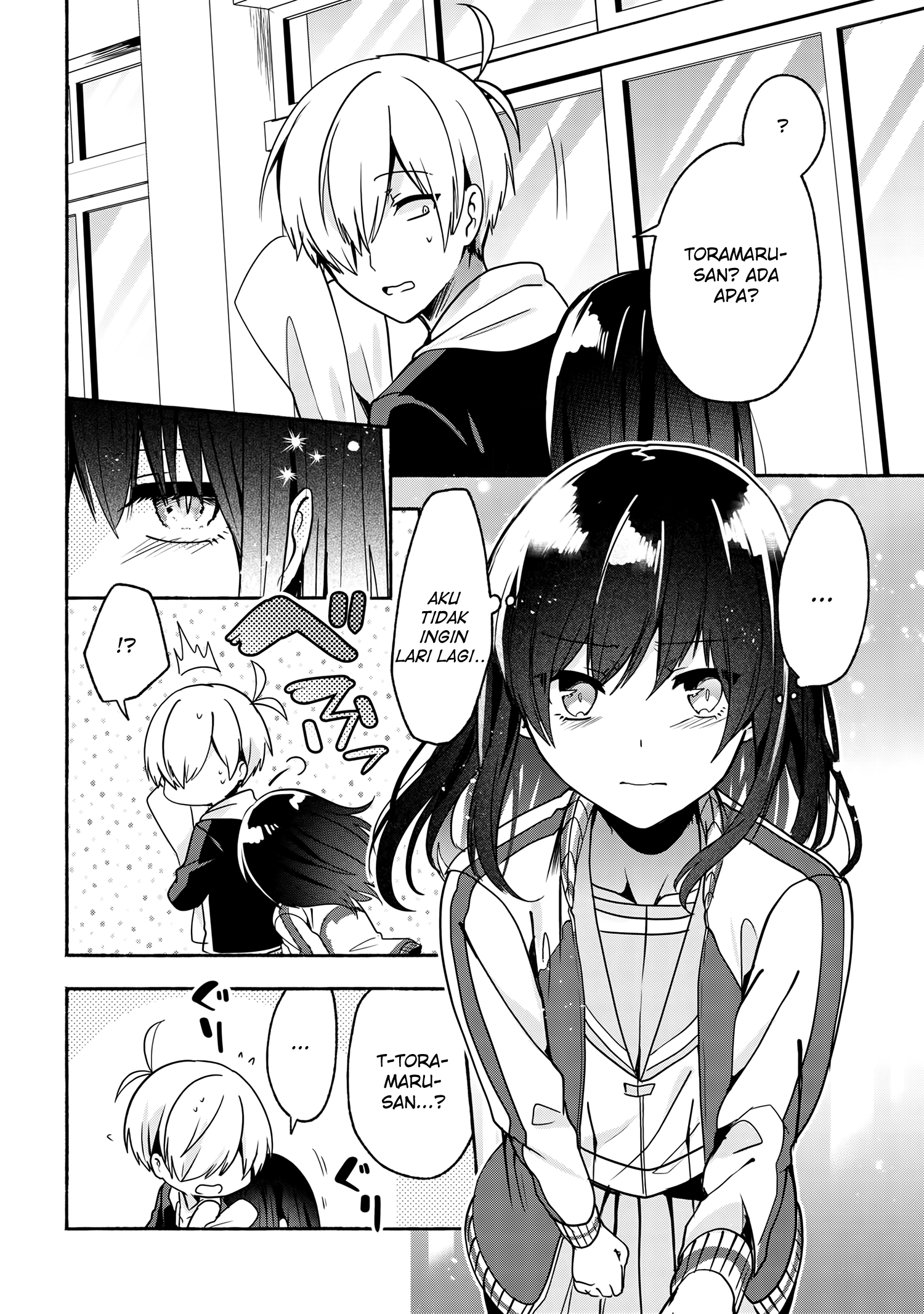 Pashiri na Boku to Koi suru Banchou-san Chapter 53