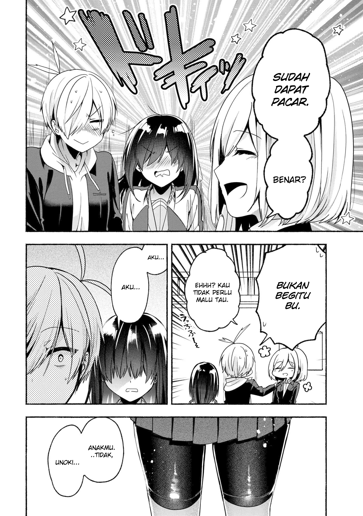 Pashiri na Boku to Koi suru Banchou-san Chapter 54