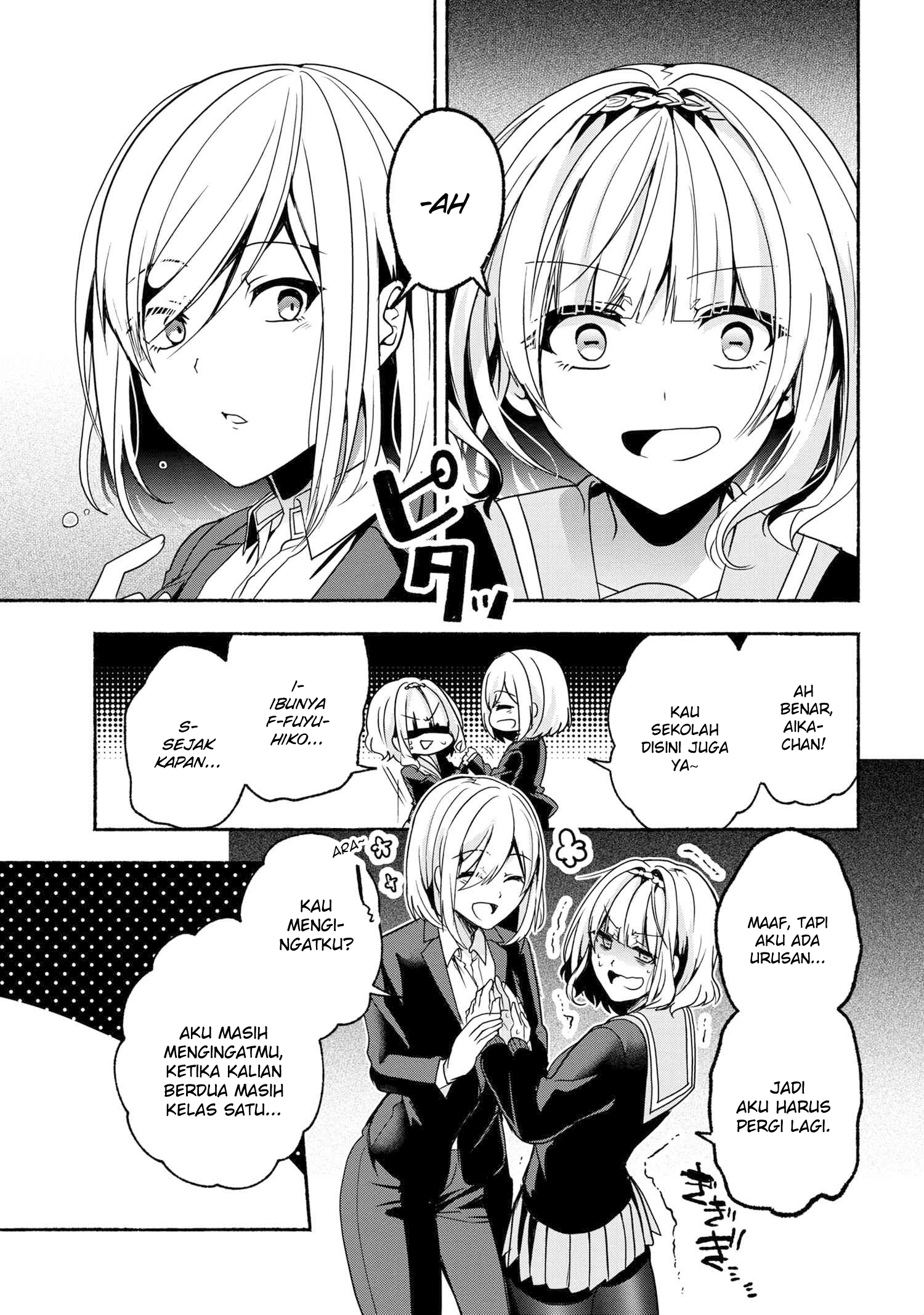 Pashiri na Boku to Koi suru Banchou-san Chapter 54