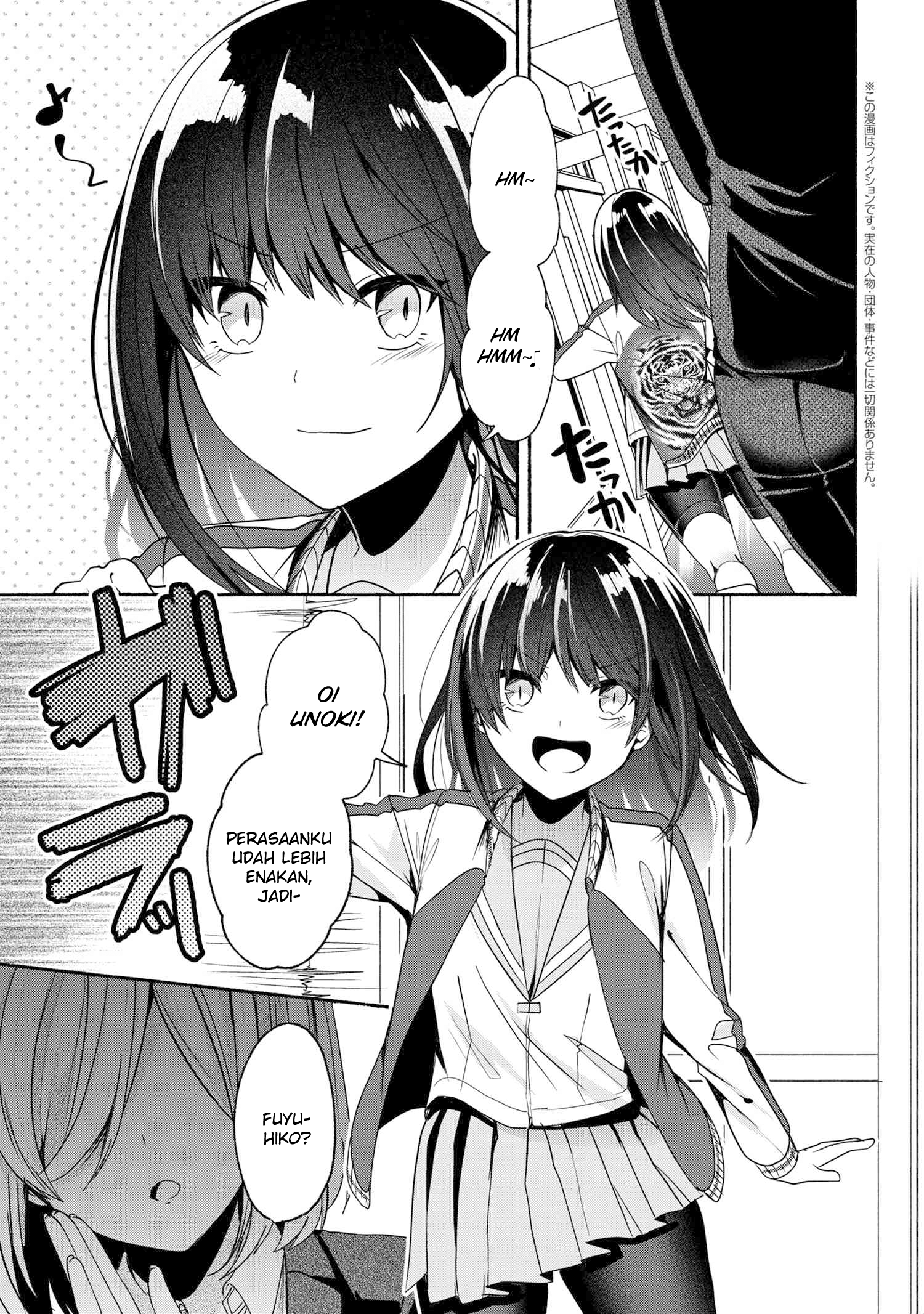 Pashiri na Boku to Koi suru Banchou-san Chapter 54