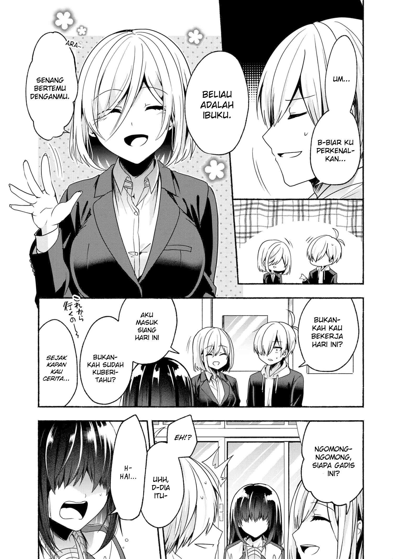 Pashiri na Boku to Koi suru Banchou-san Chapter 54