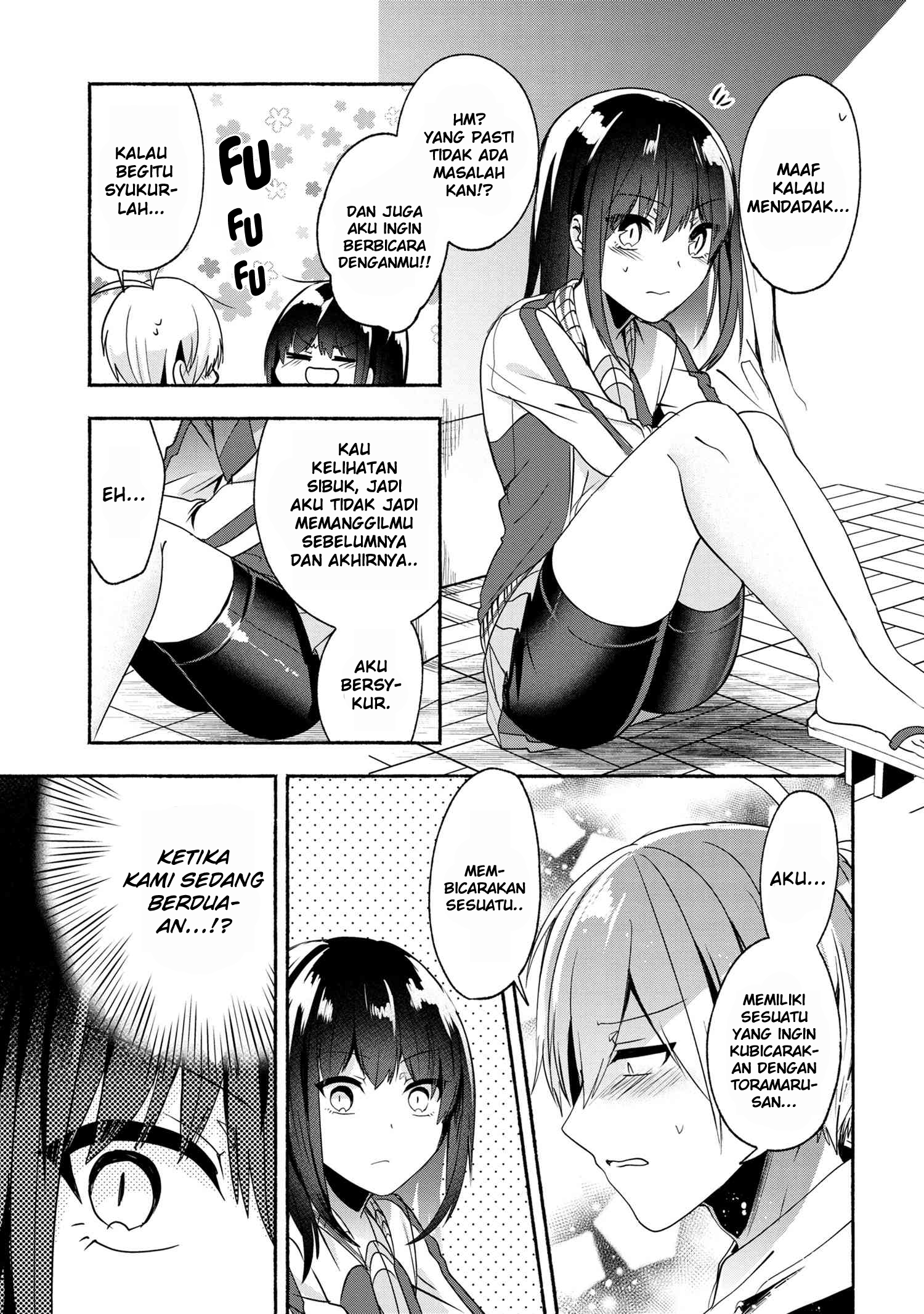 Pashiri na Boku to Koi suru Banchou-san Chapter 55