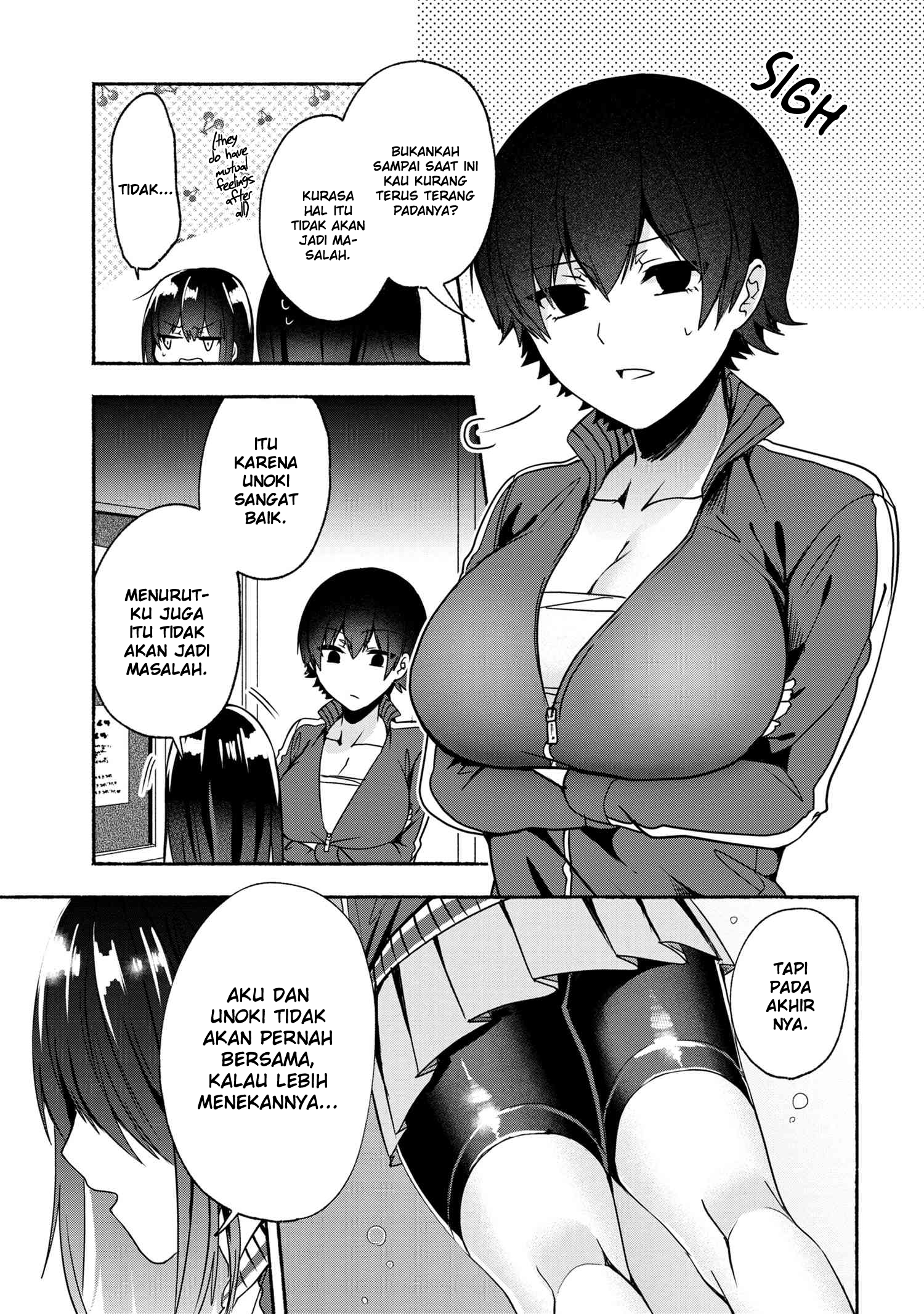 Pashiri na Boku to Koi suru Banchou-san Chapter 55