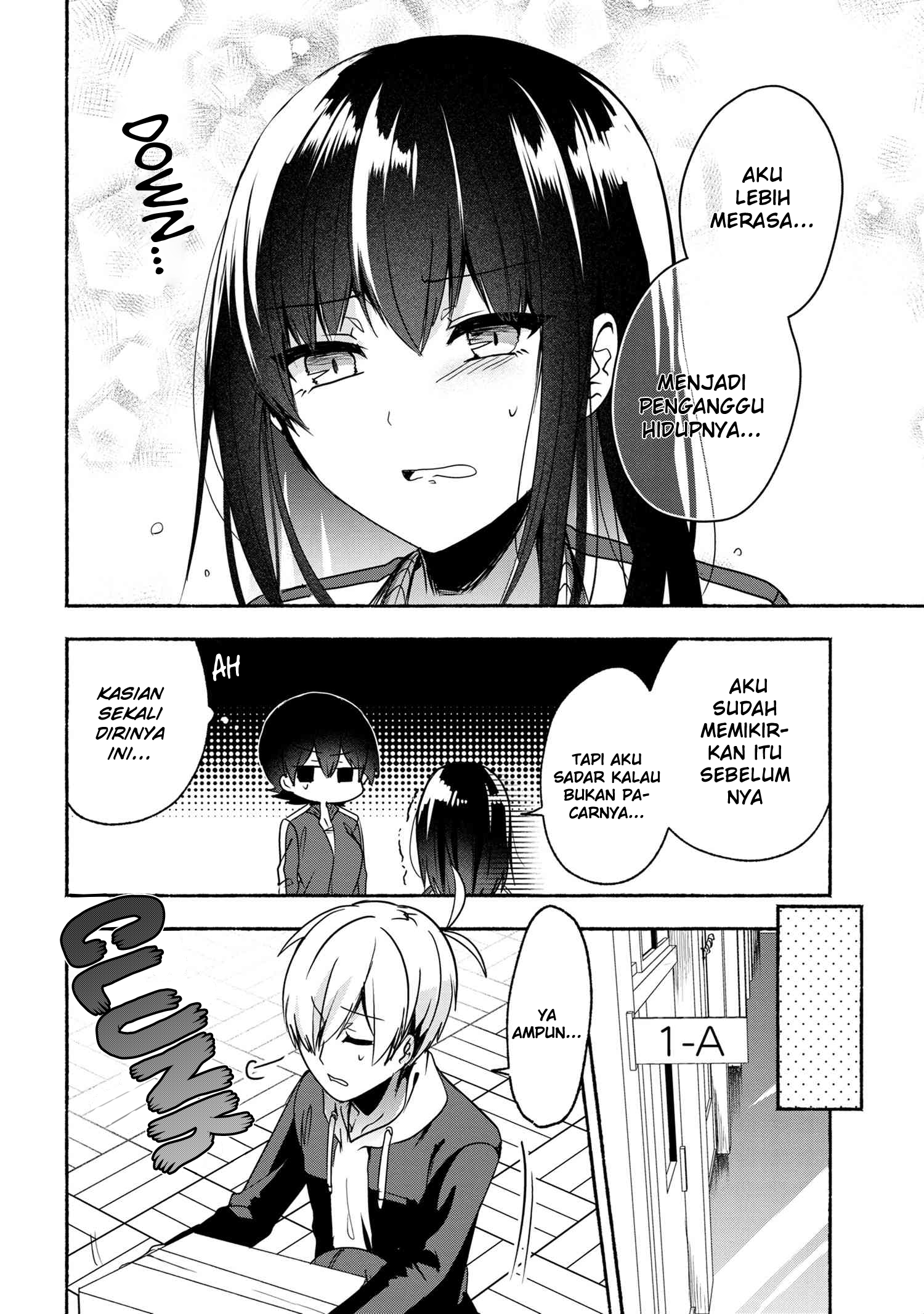 Pashiri na Boku to Koi suru Banchou-san Chapter 55