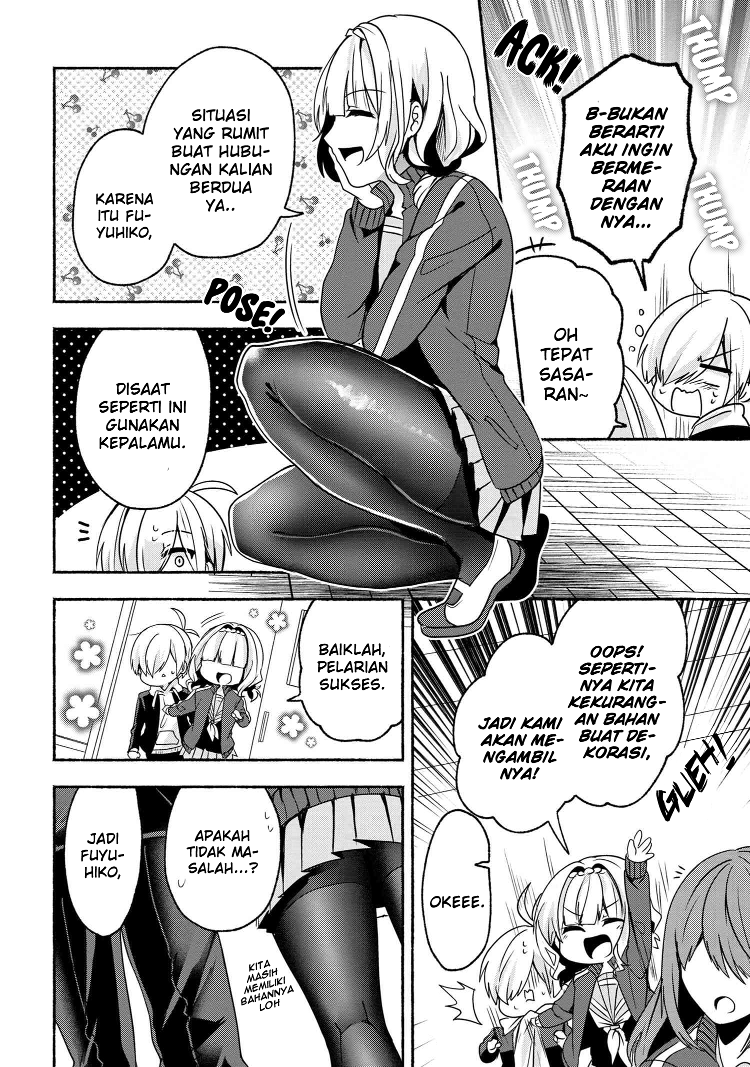 Pashiri na Boku to Koi suru Banchou-san Chapter 55