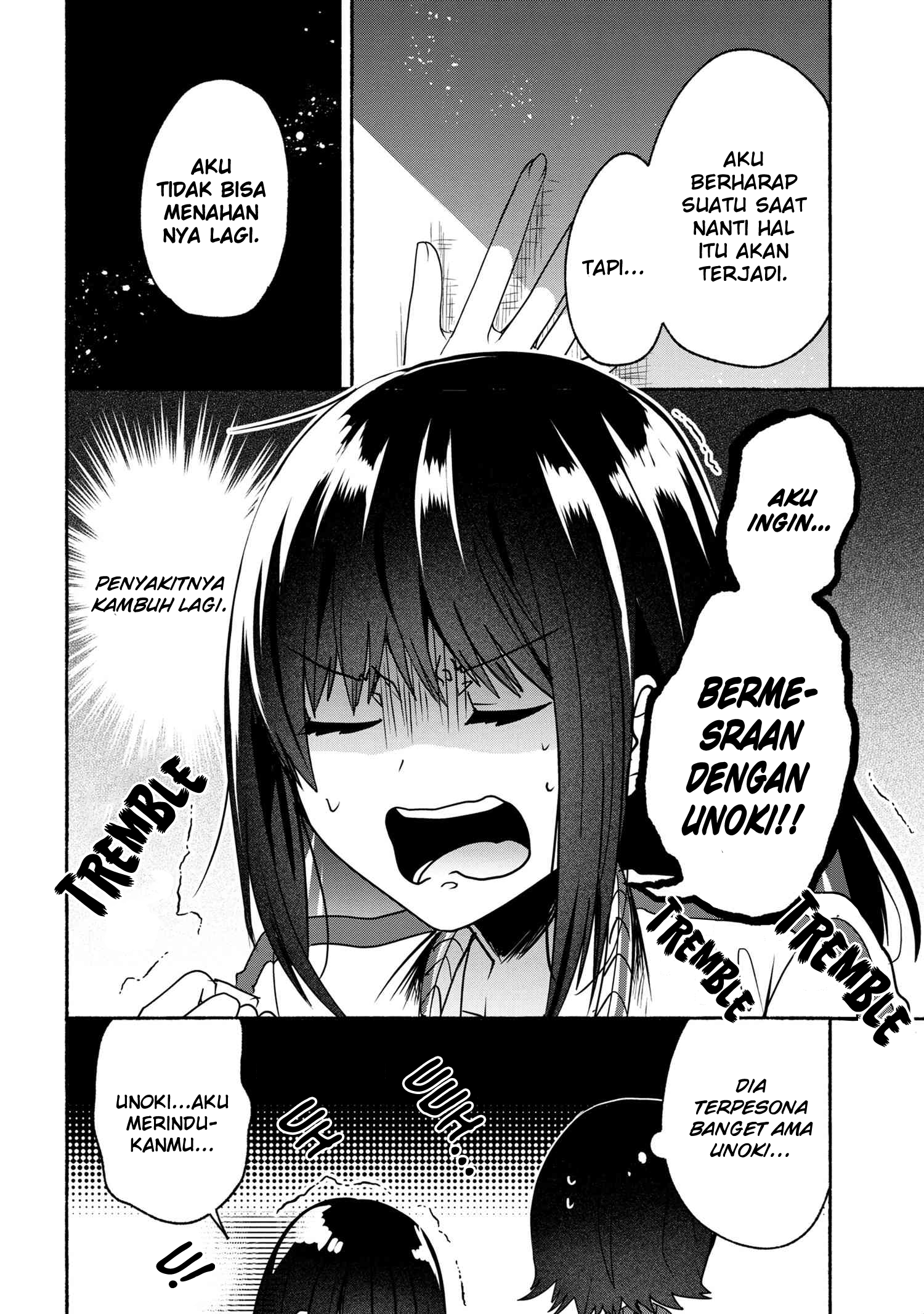 Pashiri na Boku to Koi suru Banchou-san Chapter 55