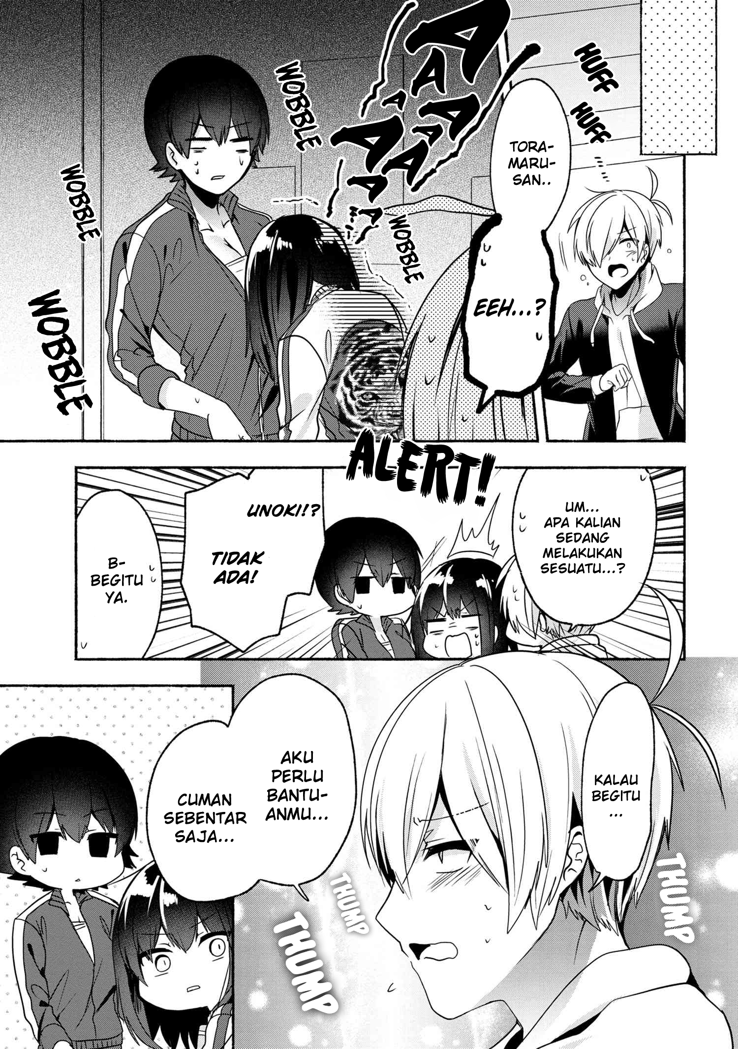 Pashiri na Boku to Koi suru Banchou-san Chapter 55