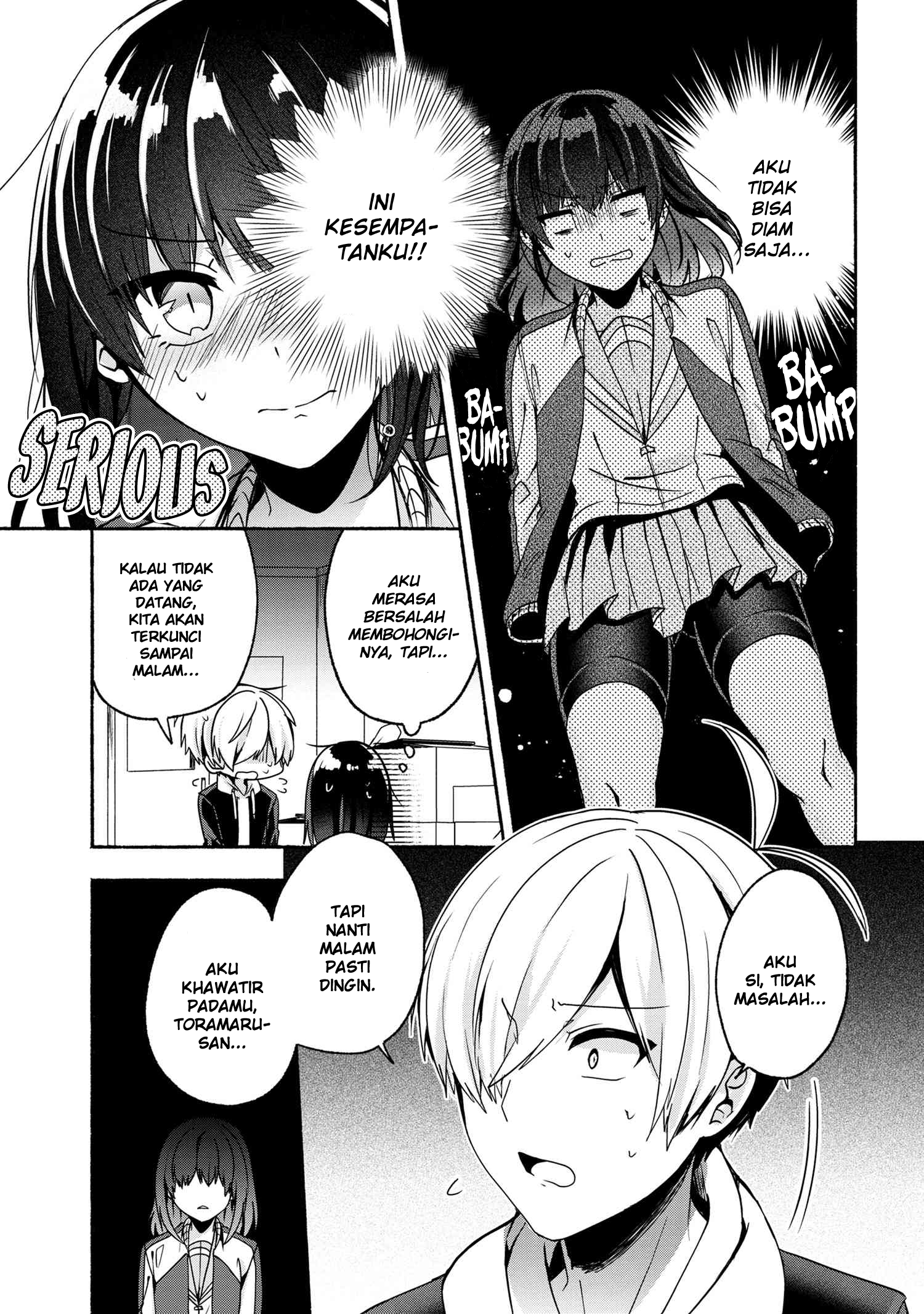 Pashiri na Boku to Koi suru Banchou-san Chapter 56