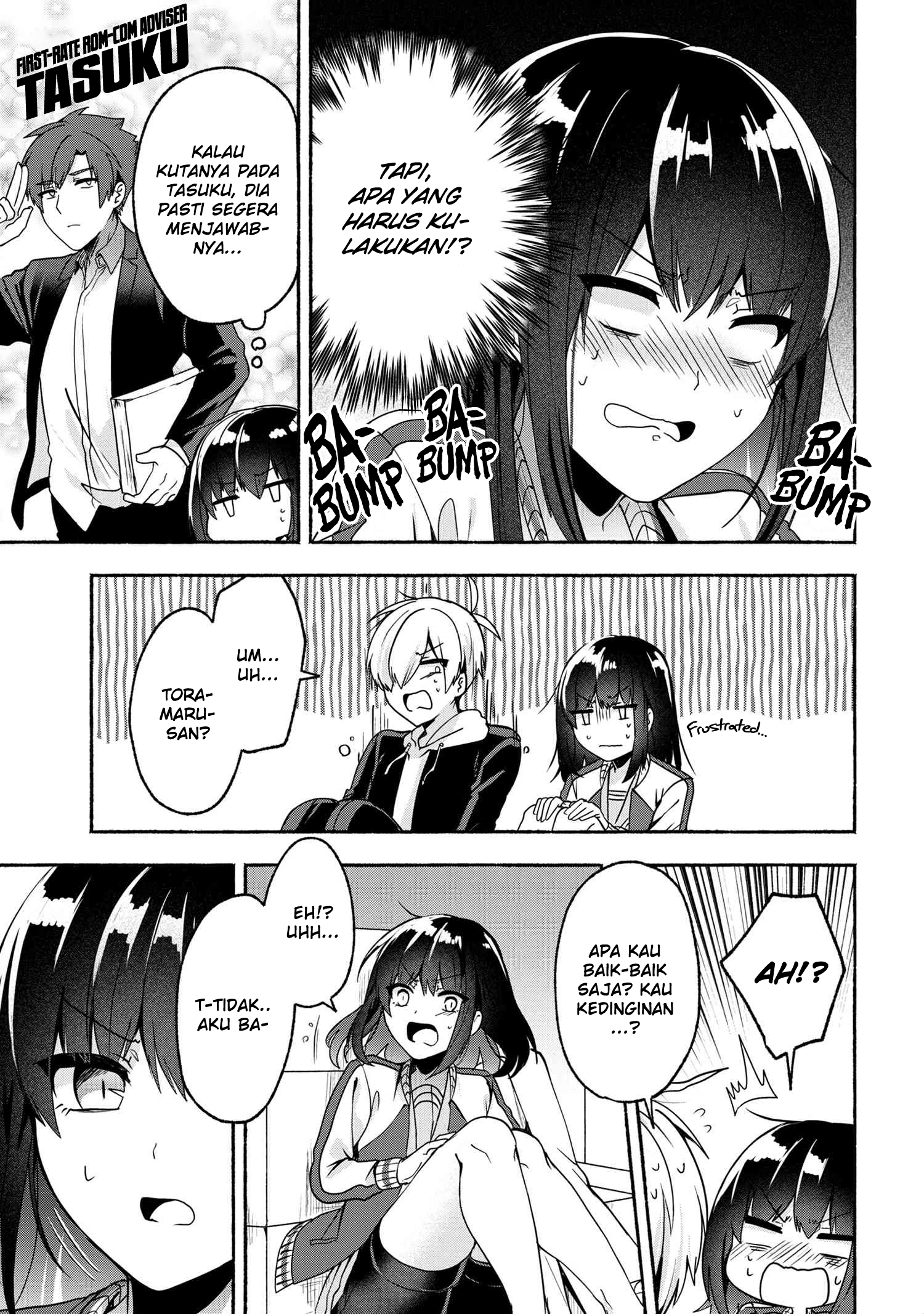 Pashiri na Boku to Koi suru Banchou-san Chapter 56