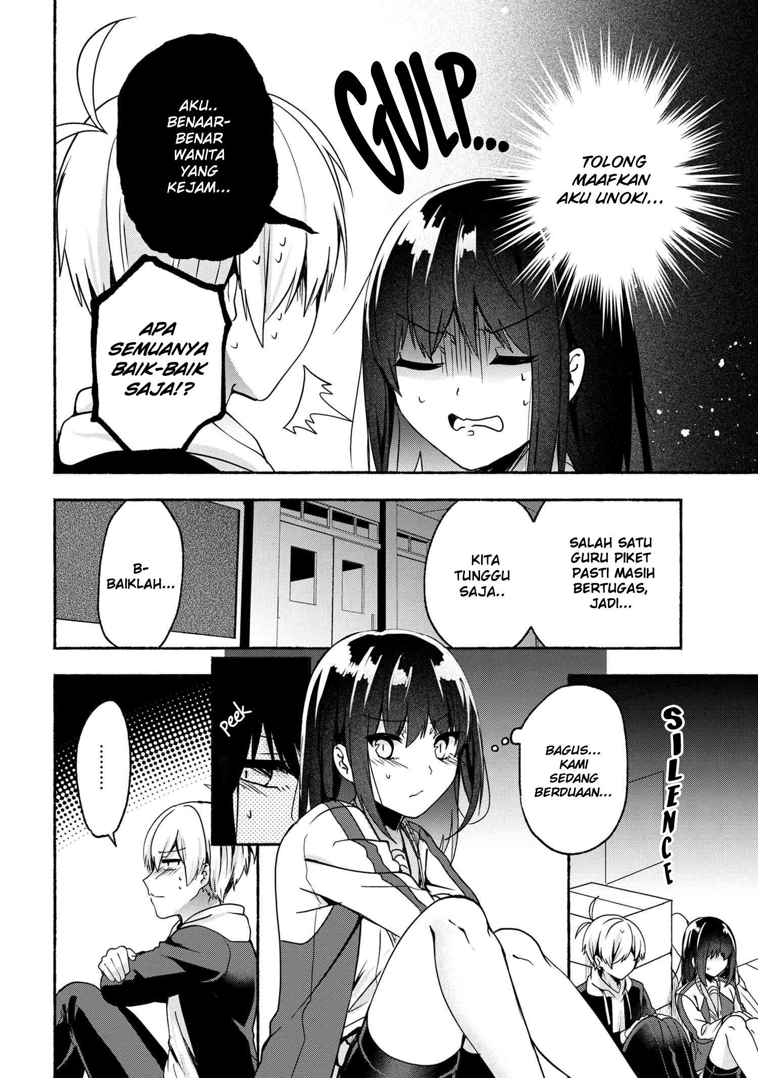 Pashiri na Boku to Koi suru Banchou-san Chapter 56