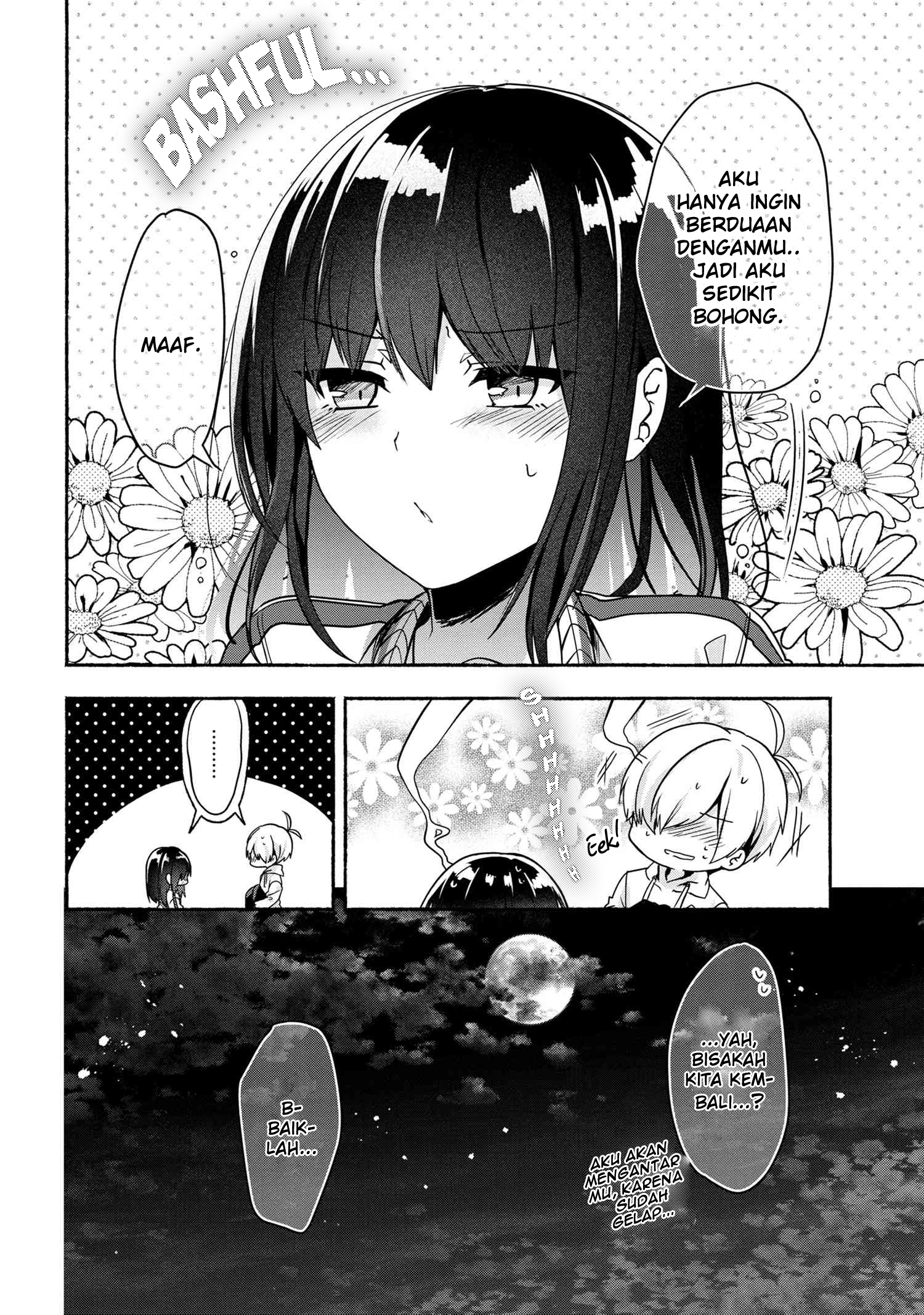 Pashiri na Boku to Koi suru Banchou-san Chapter 56