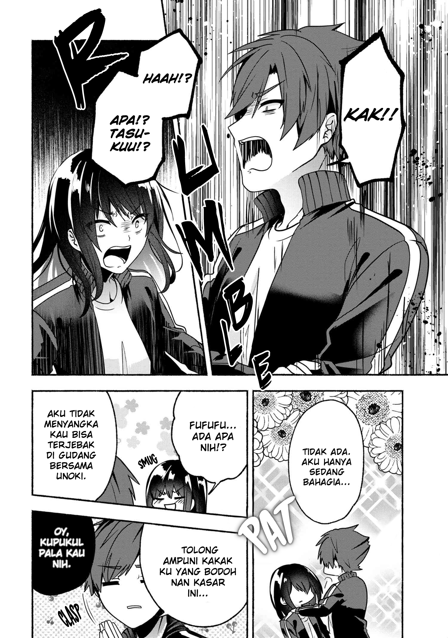 Pashiri na Boku to Koi suru Banchou-san Chapter 57