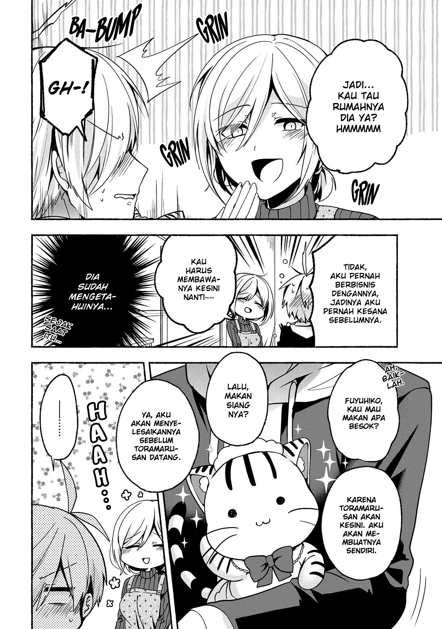 Pashiri na Boku to Koi suru Banchou-san Chapter 57