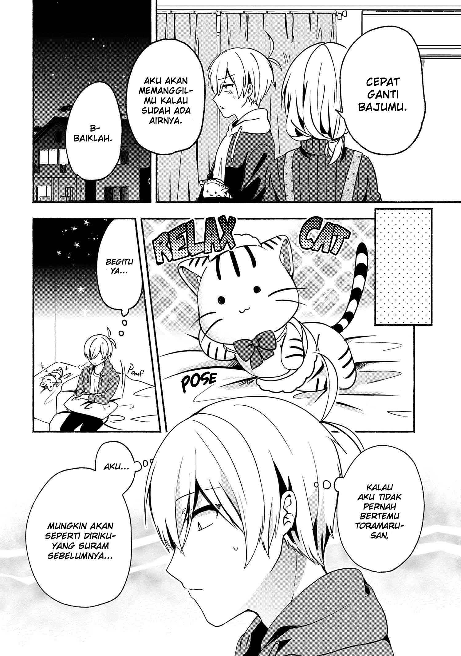 Pashiri na Boku to Koi suru Banchou-san Chapter 57