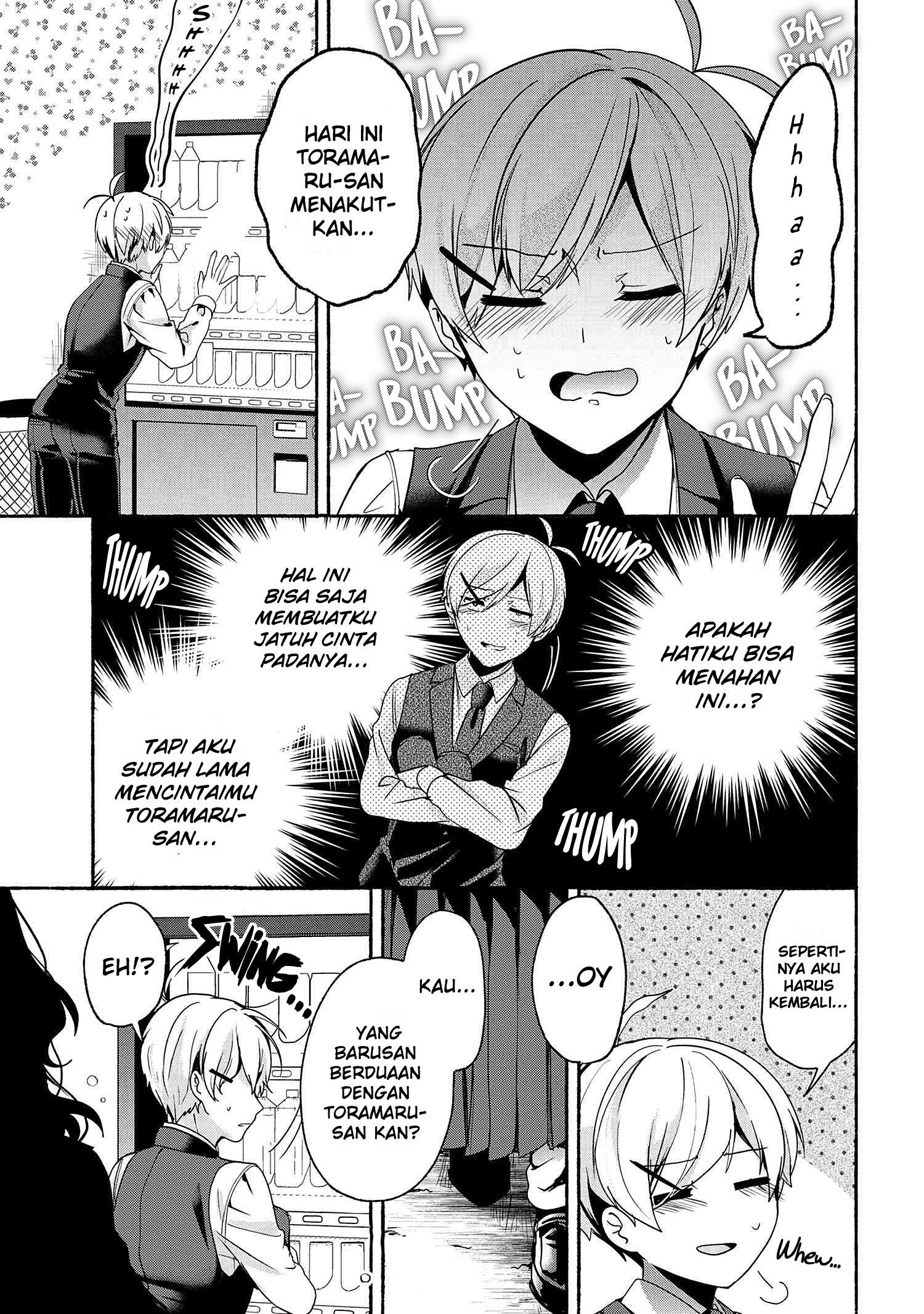 Pashiri na Boku to Koi suru Banchou-san Chapter 58