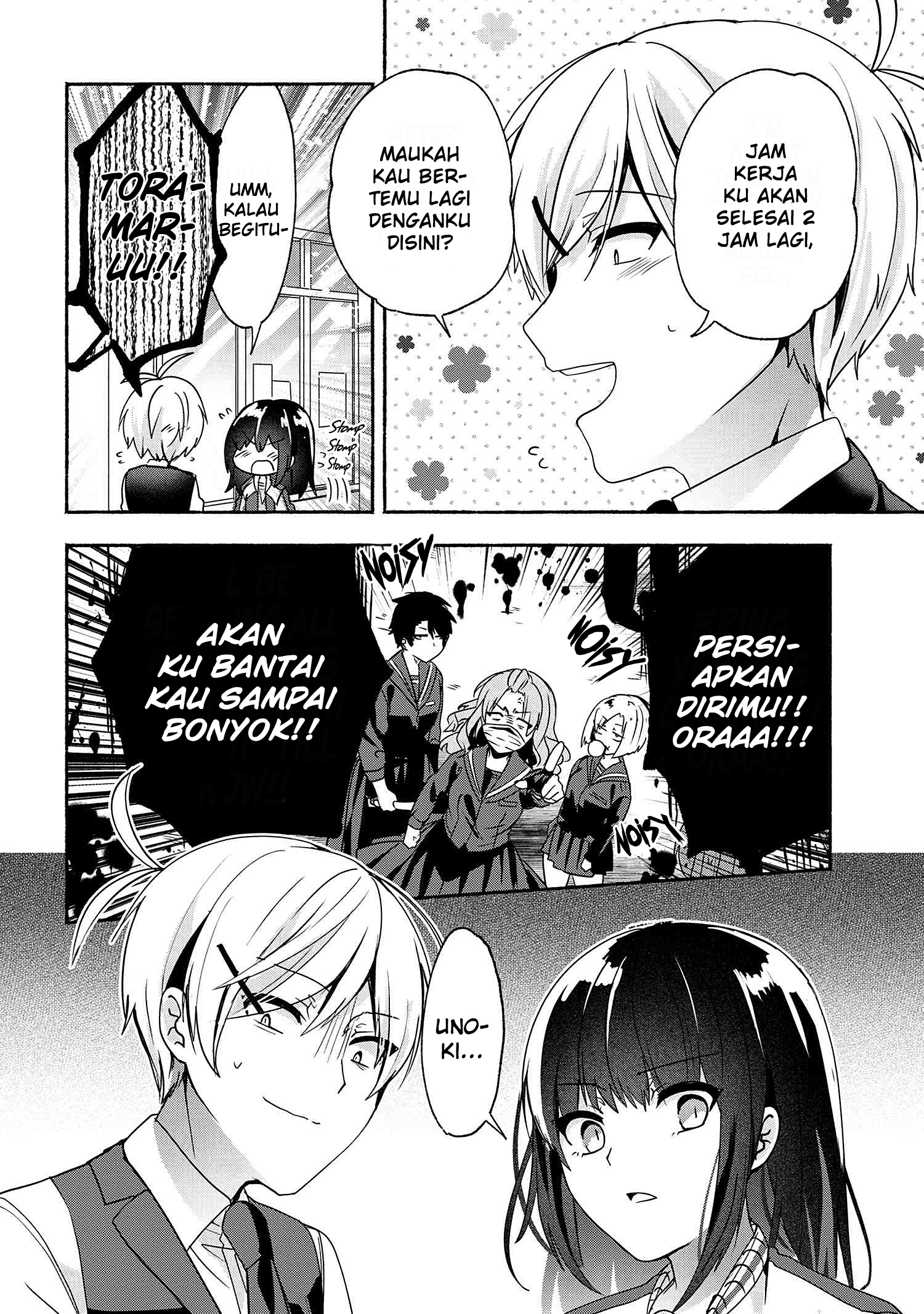 Pashiri na Boku to Koi suru Banchou-san Chapter 58