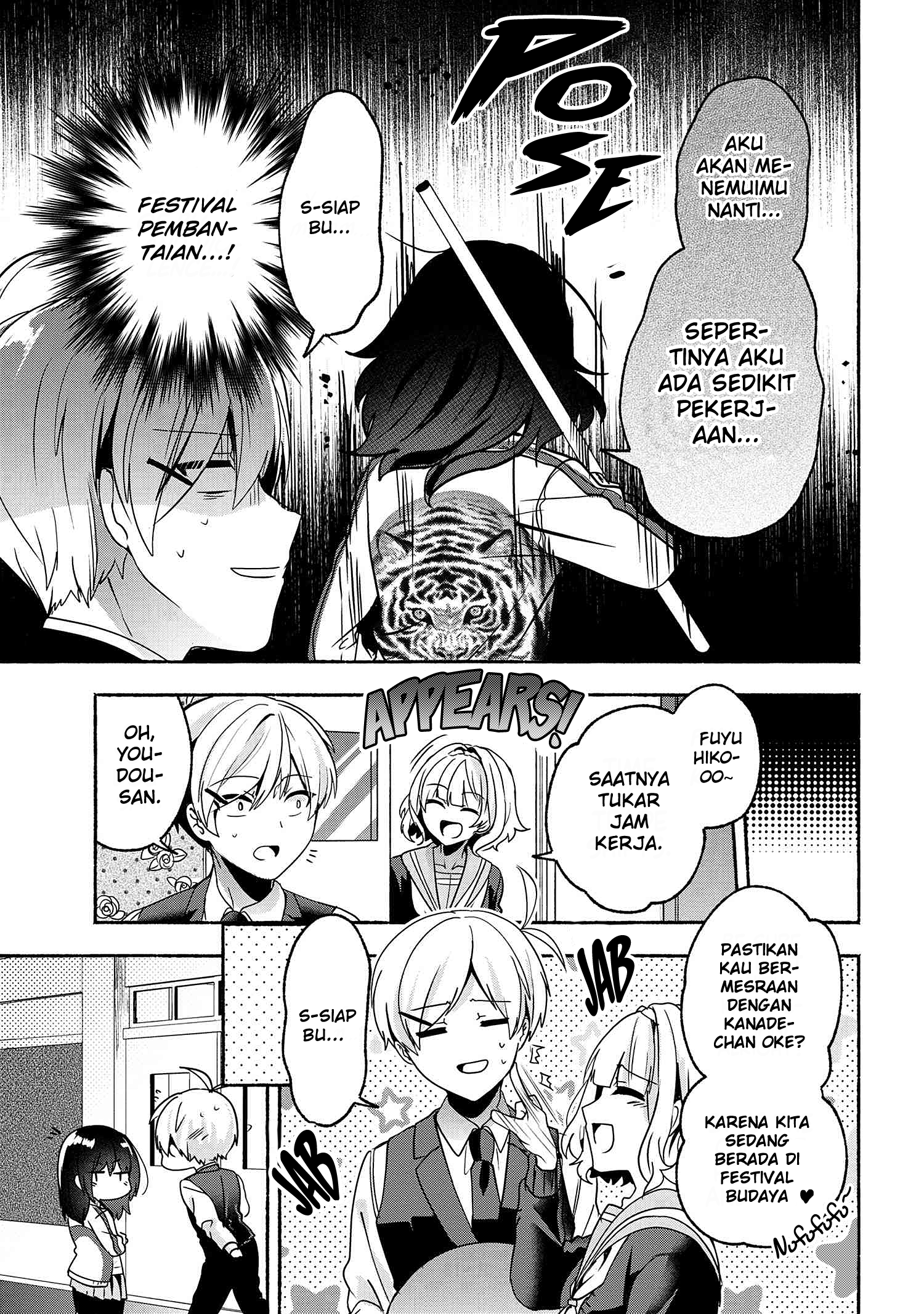 Pashiri na Boku to Koi suru Banchou-san Chapter 58