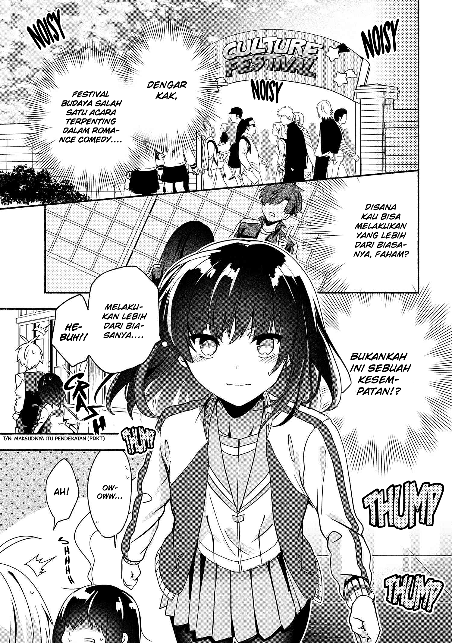 Pashiri na Boku to Koi suru Banchou-san Chapter 58