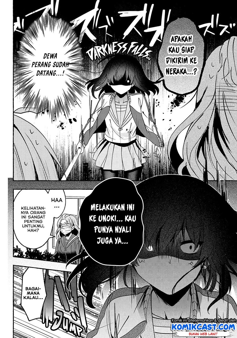 Pashiri na Boku to Koi suru Banchou-san Chapter 59