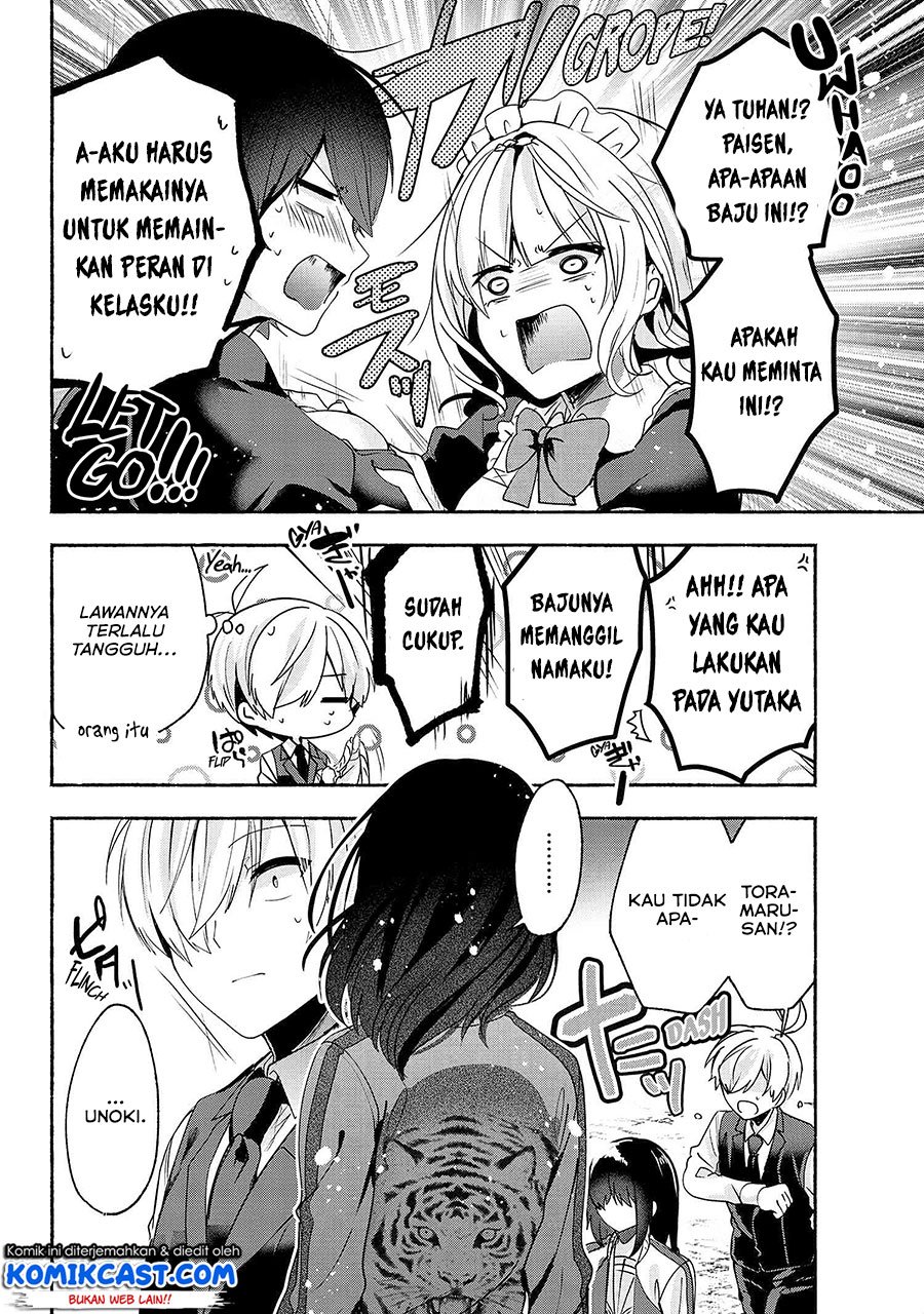 Pashiri na Boku to Koi suru Banchou-san Chapter 59