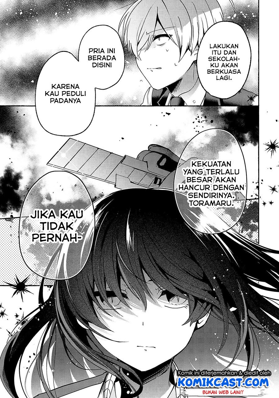 Pashiri na Boku to Koi suru Banchou-san Chapter 59